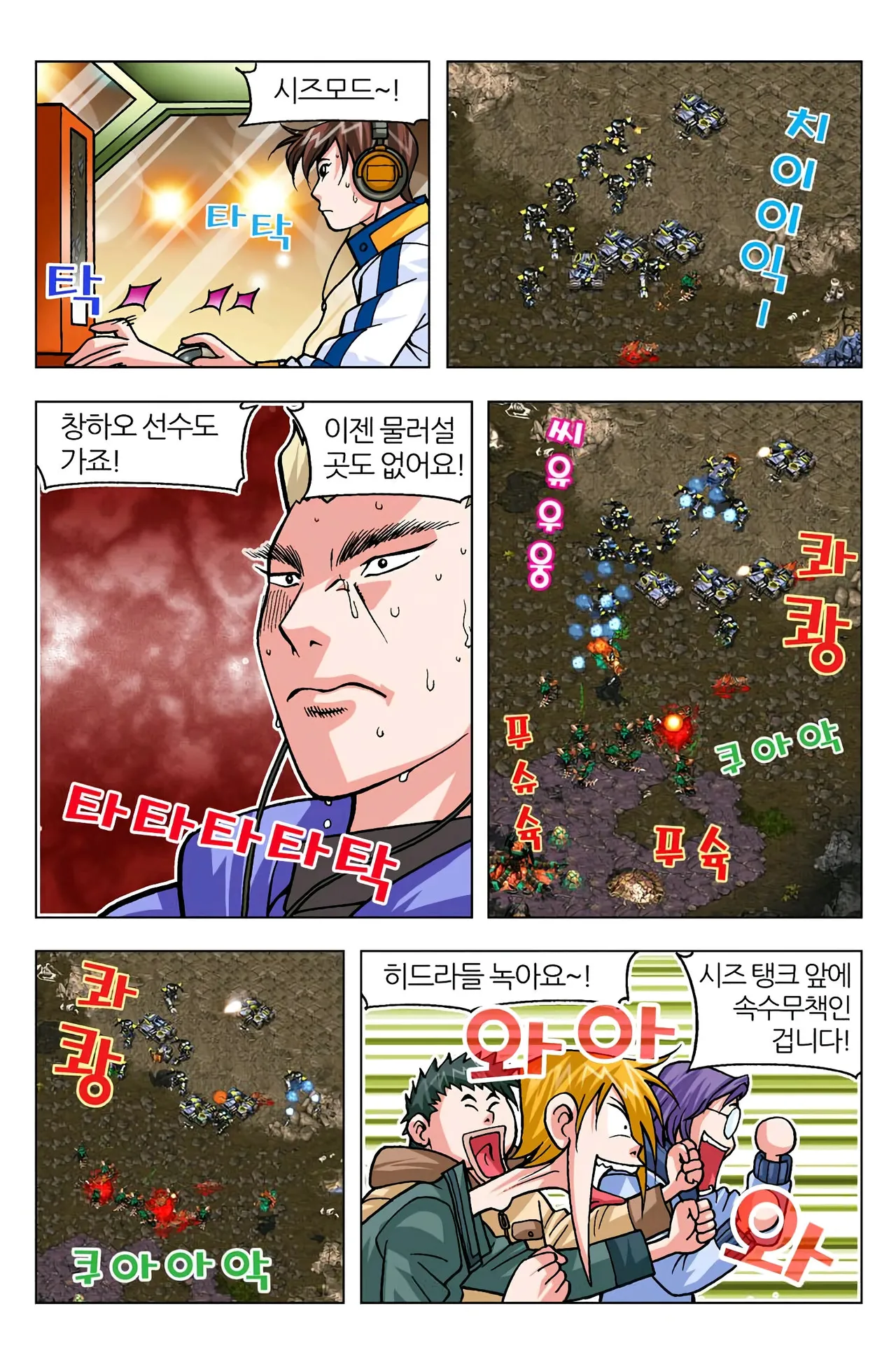 Manga Page 686