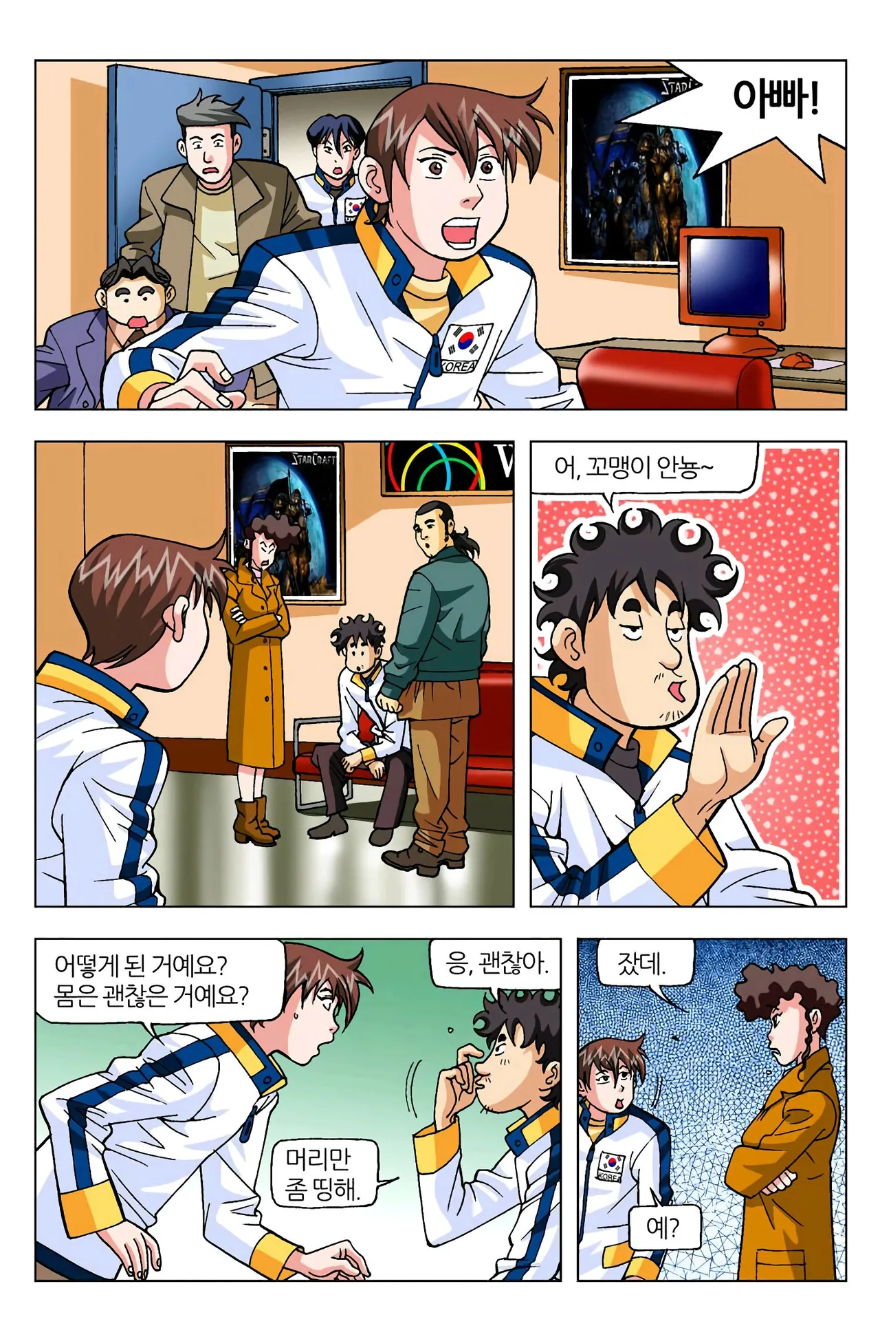 Manga Page 698