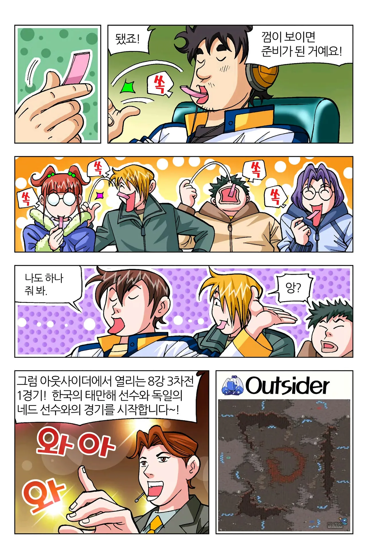 Manga Page 708