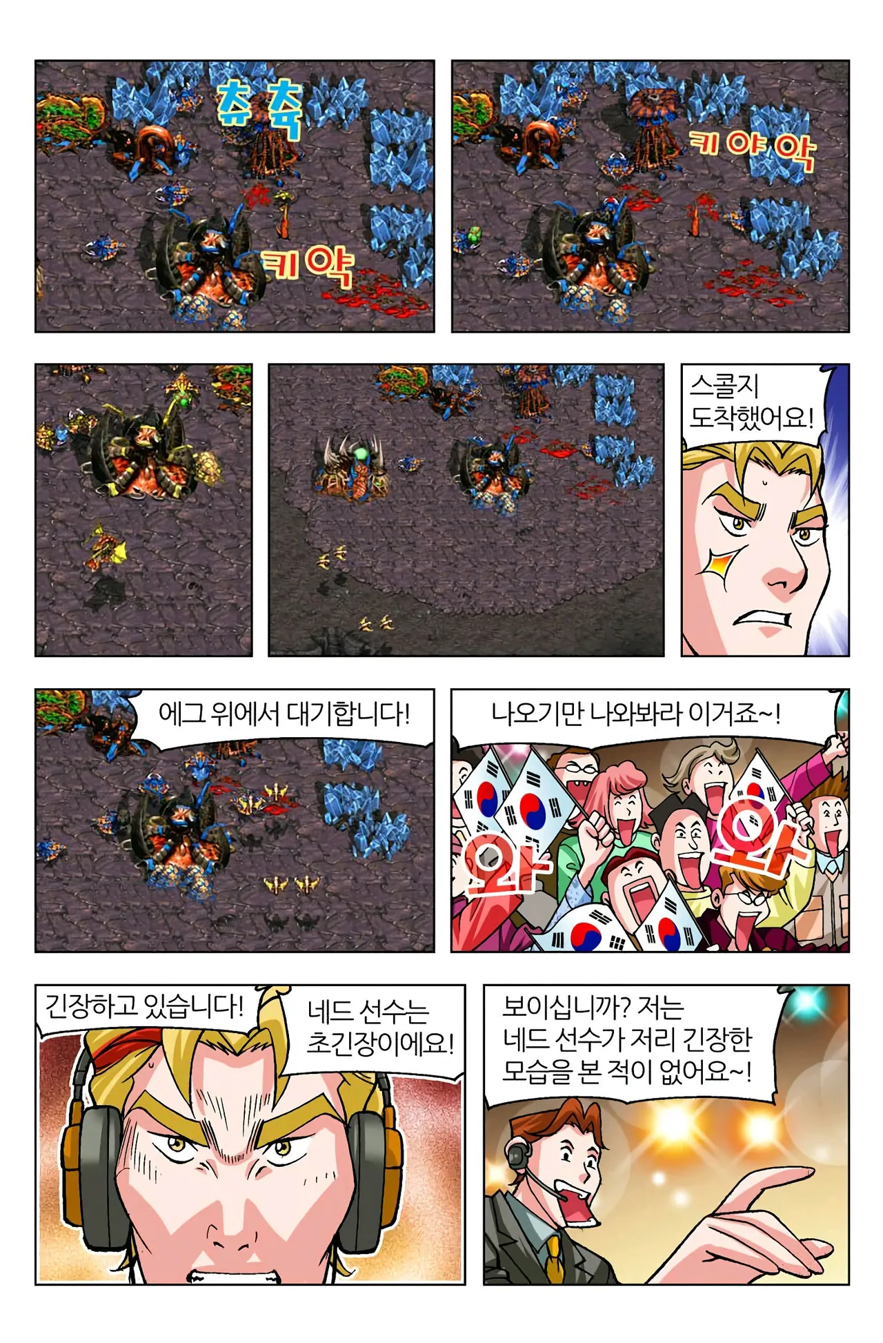 Manga Page 736