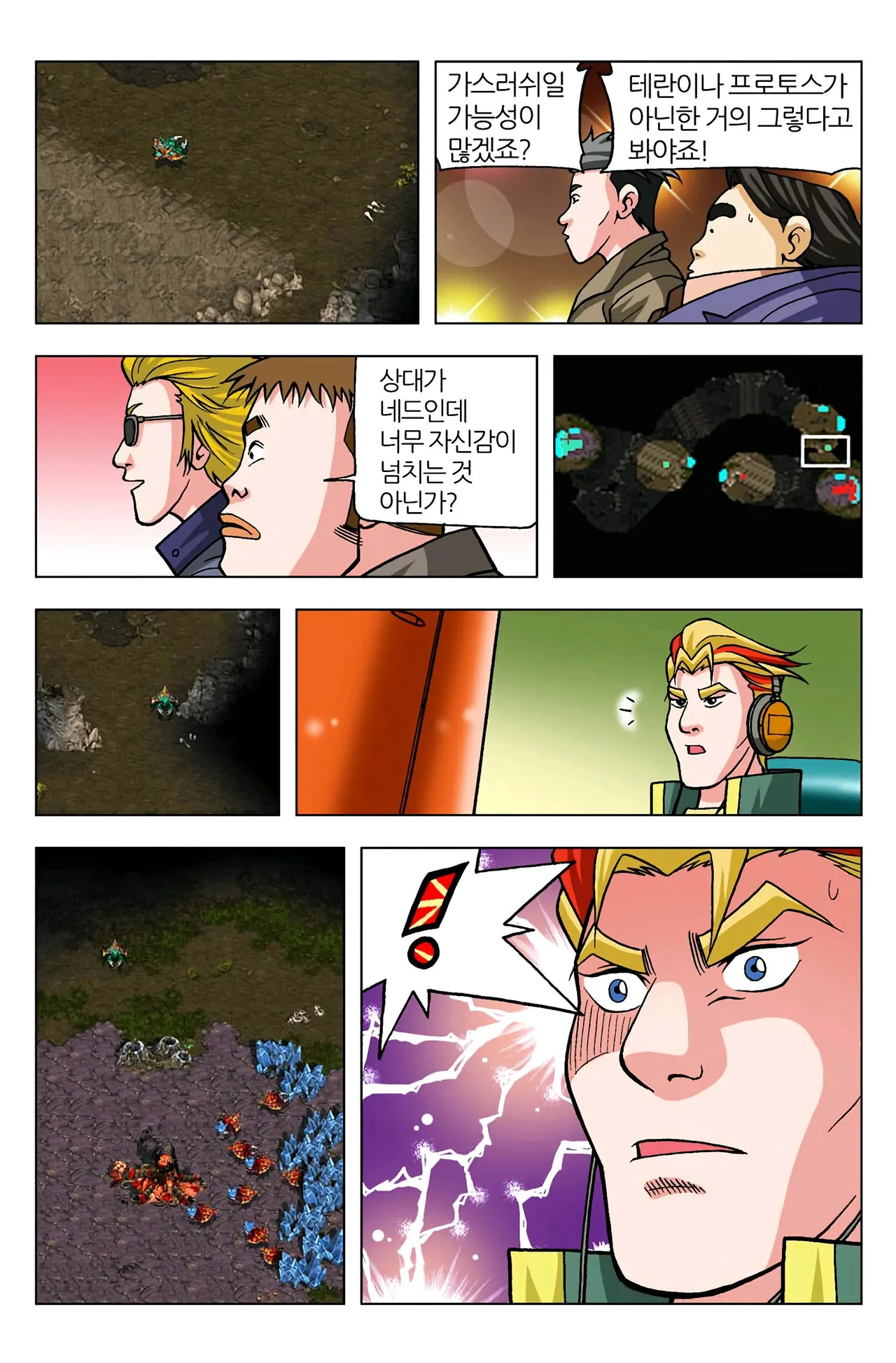 Manga Page 760
