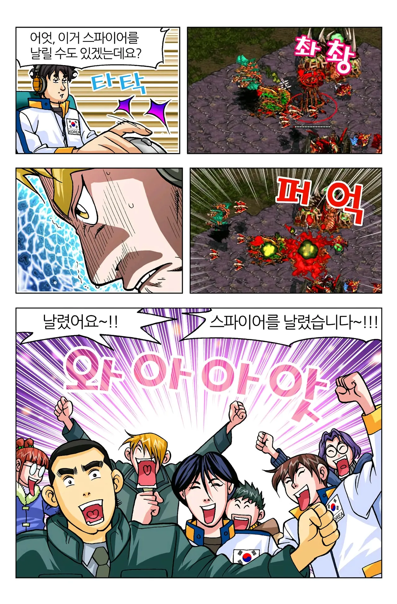 Manga Page 783
