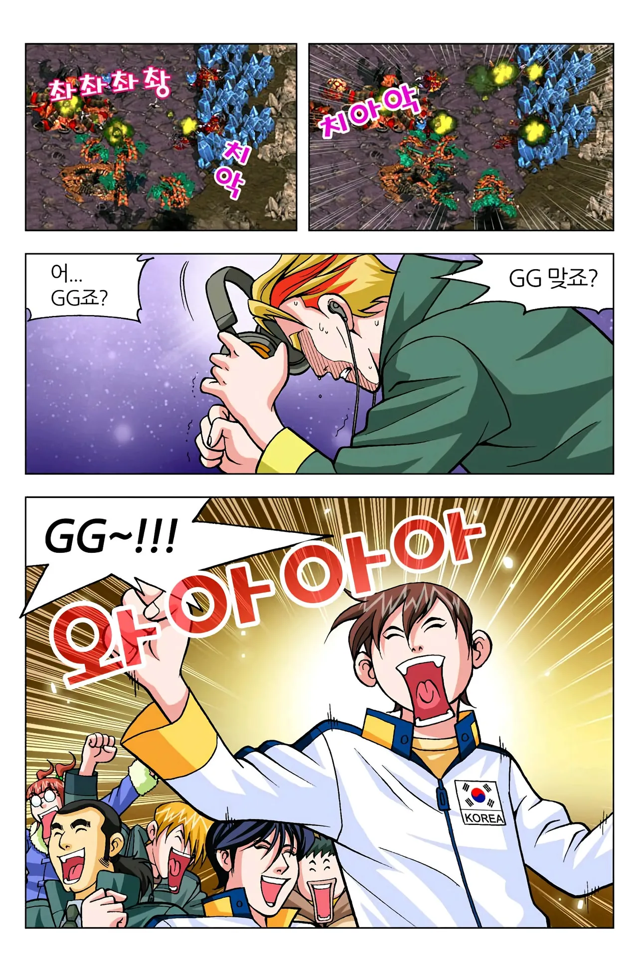 Manga Page 790