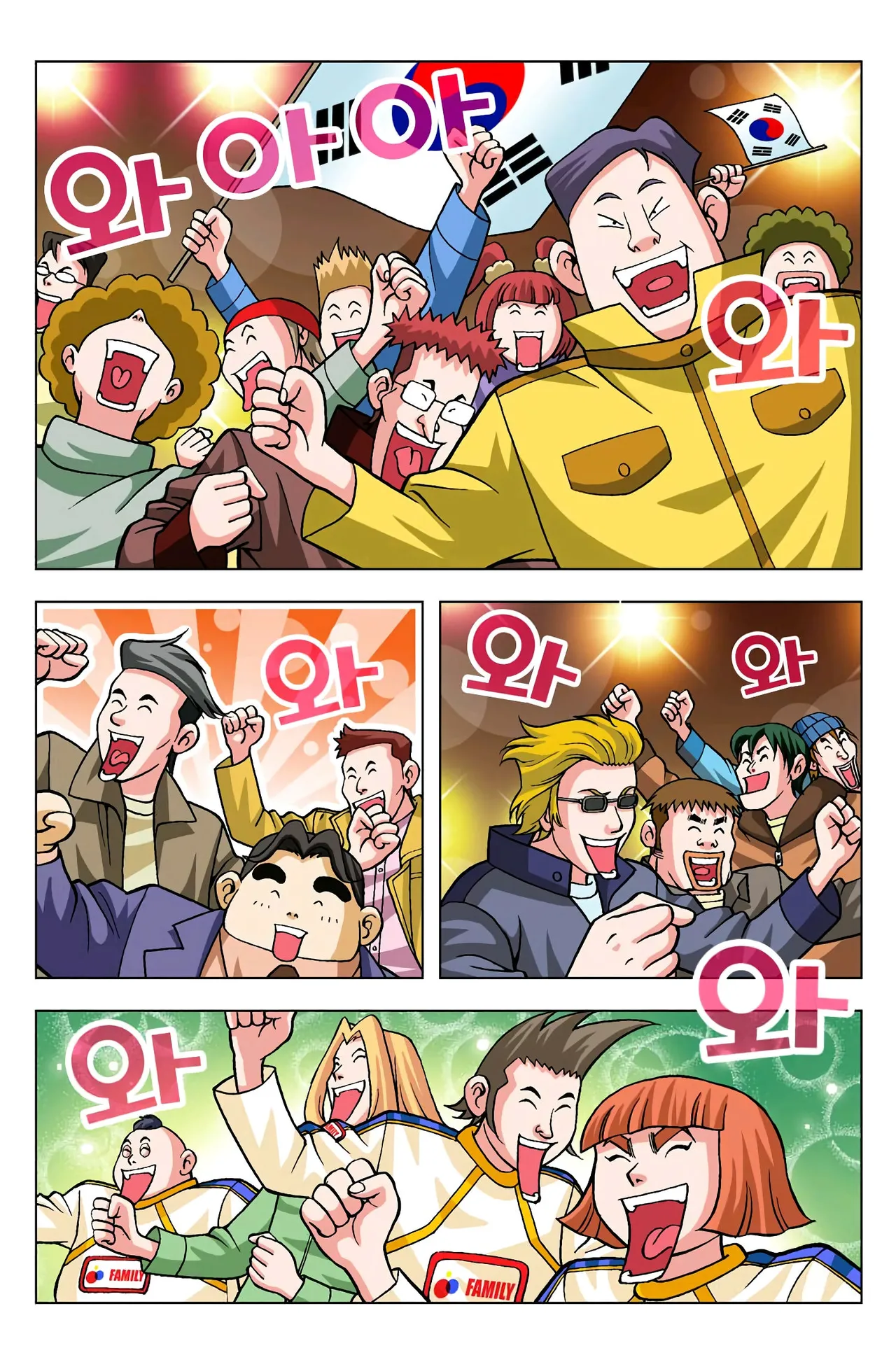 Manga Page 791