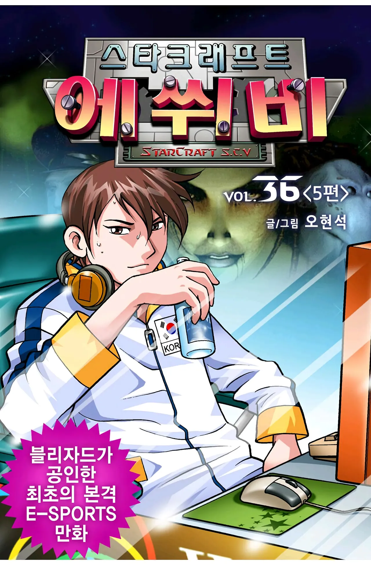 Manga Page 798