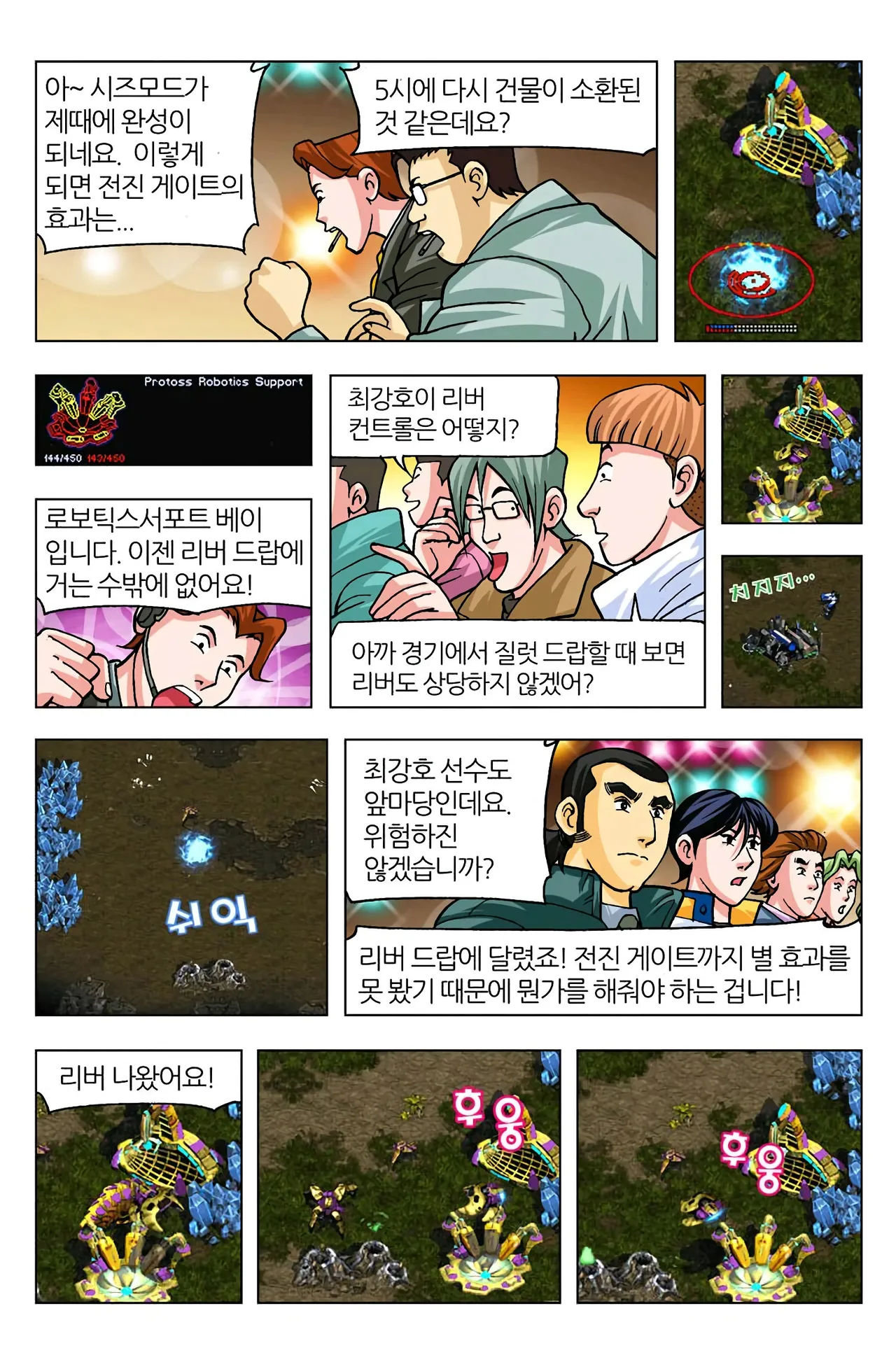 Manga Page 816