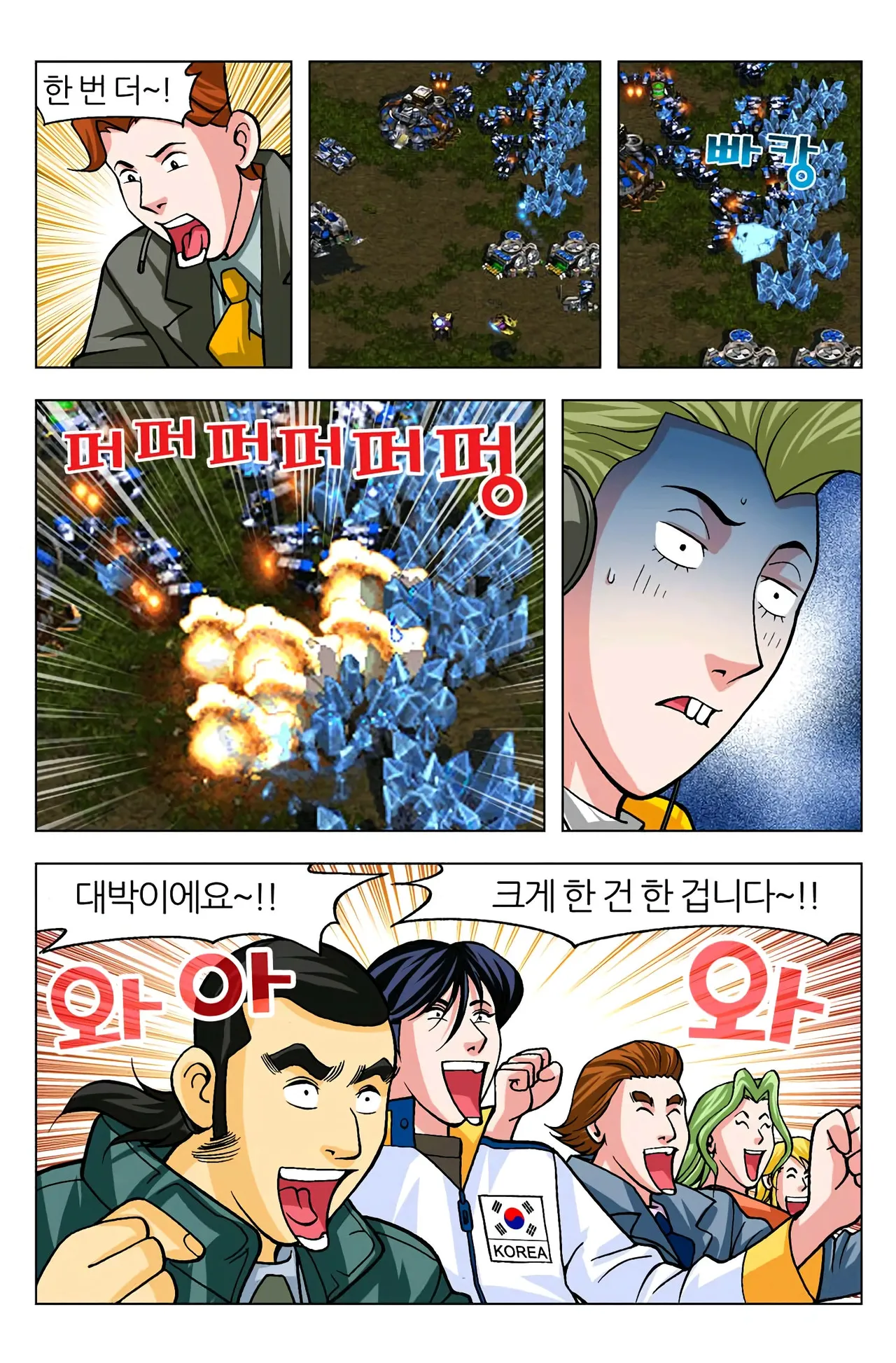 Manga Page 819