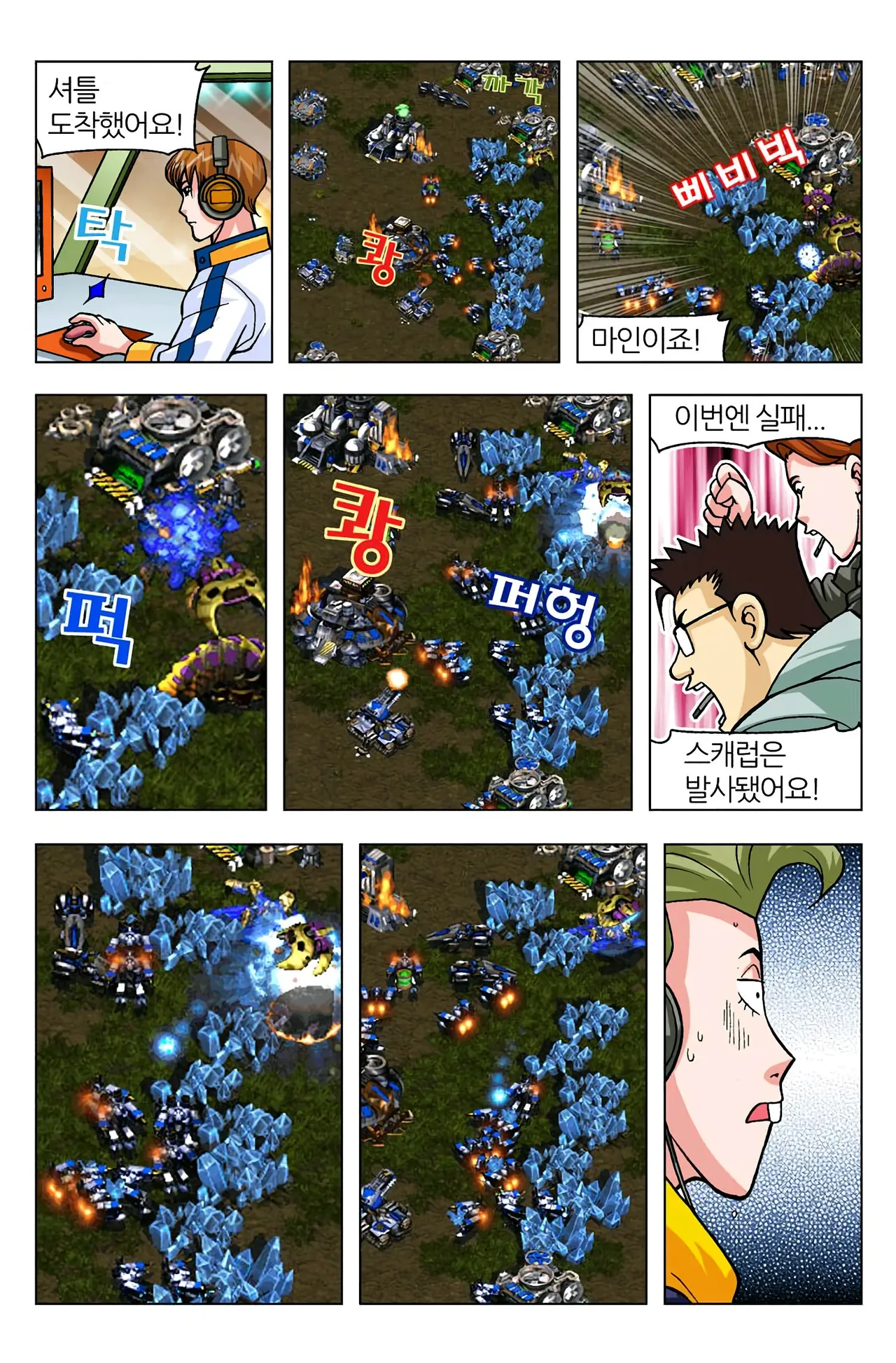 Manga Page 832