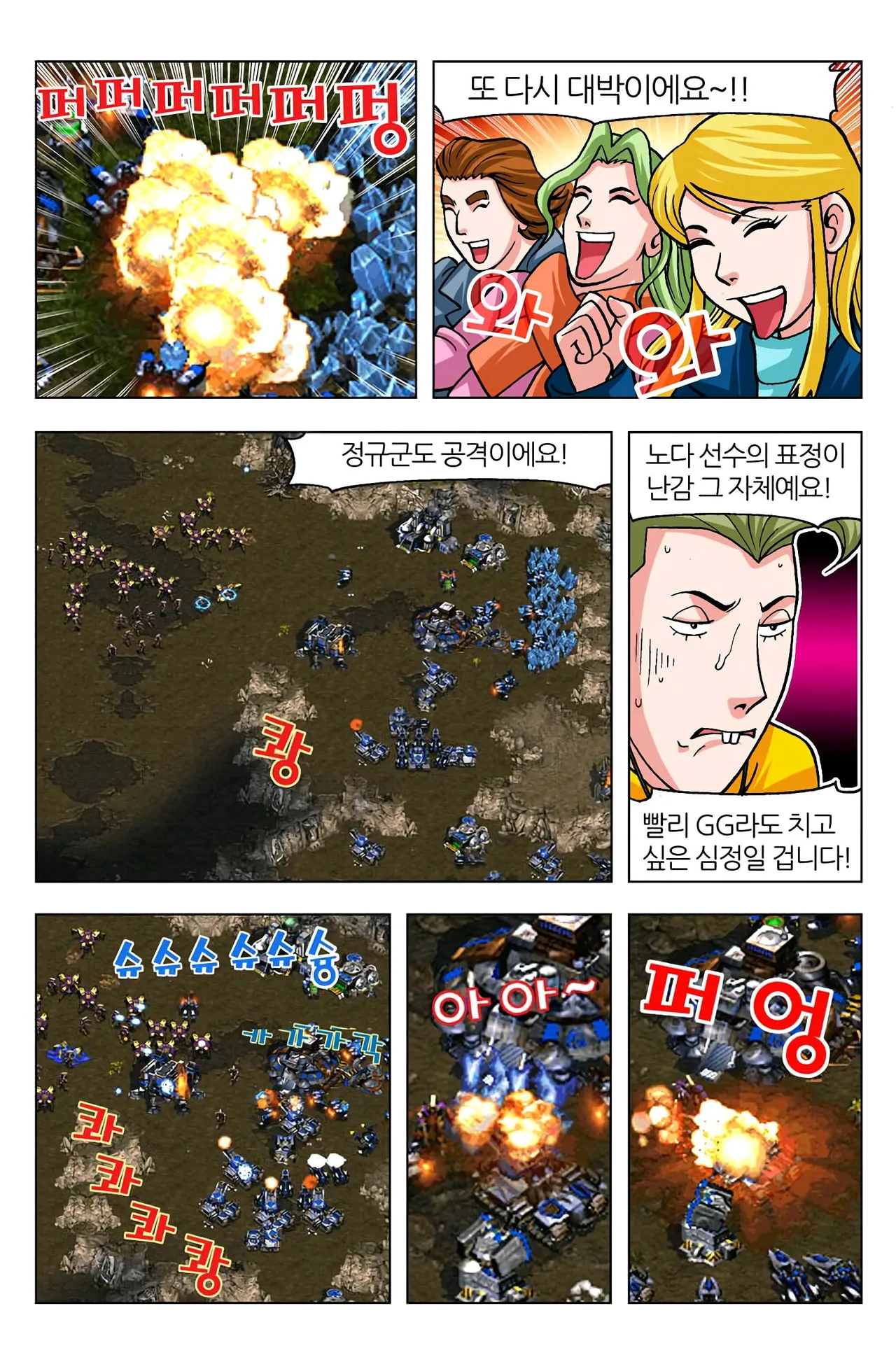 Manga Page 833