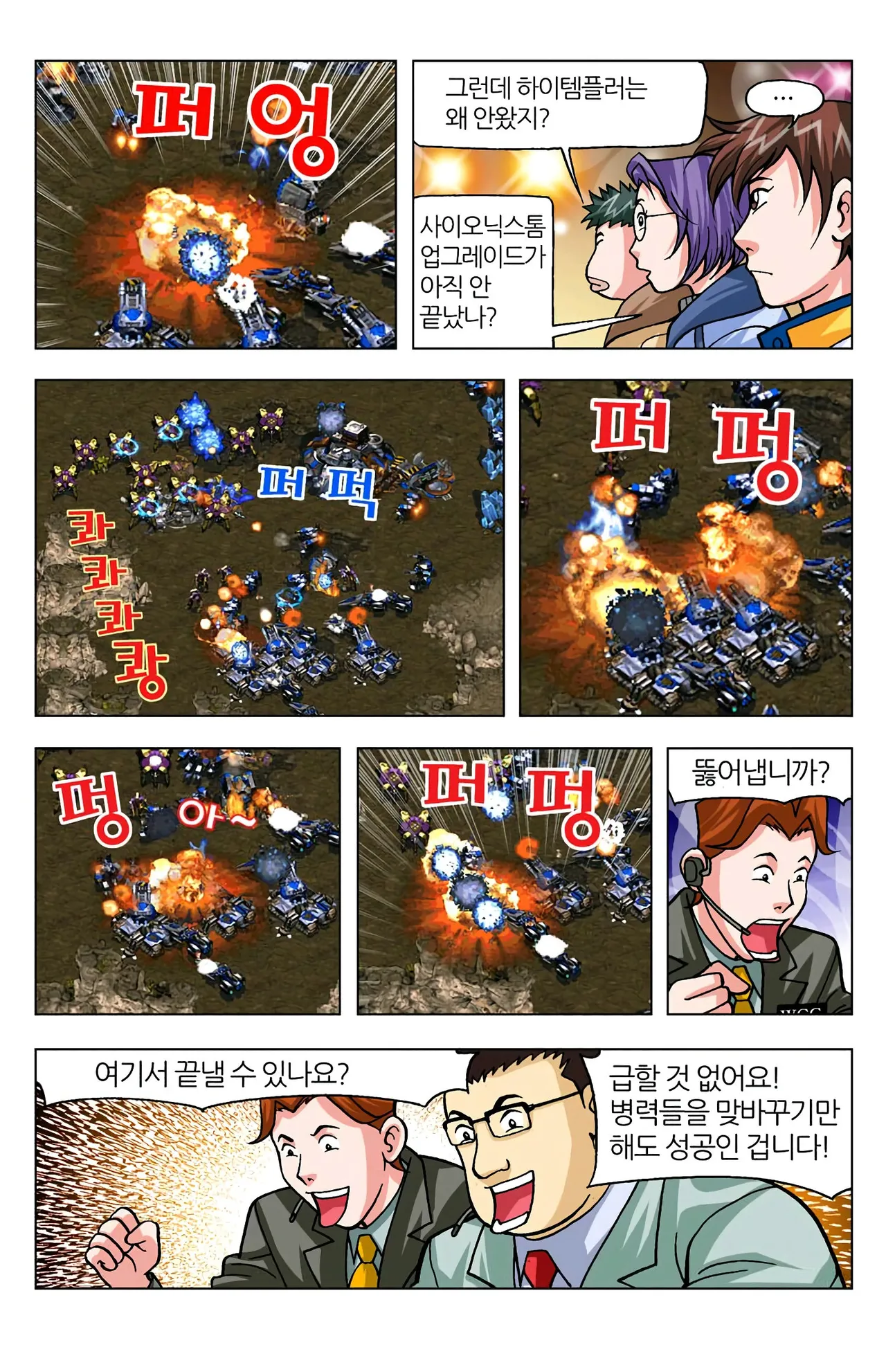 Manga Page 834