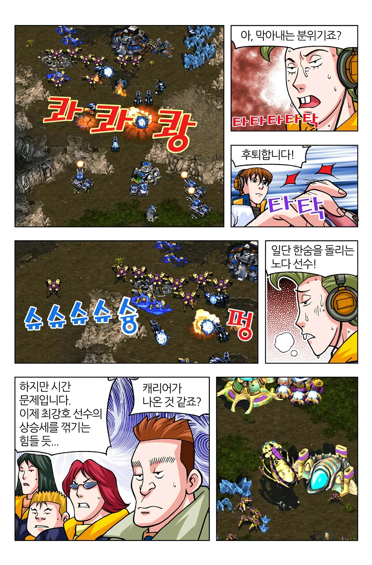 Manga Page 835