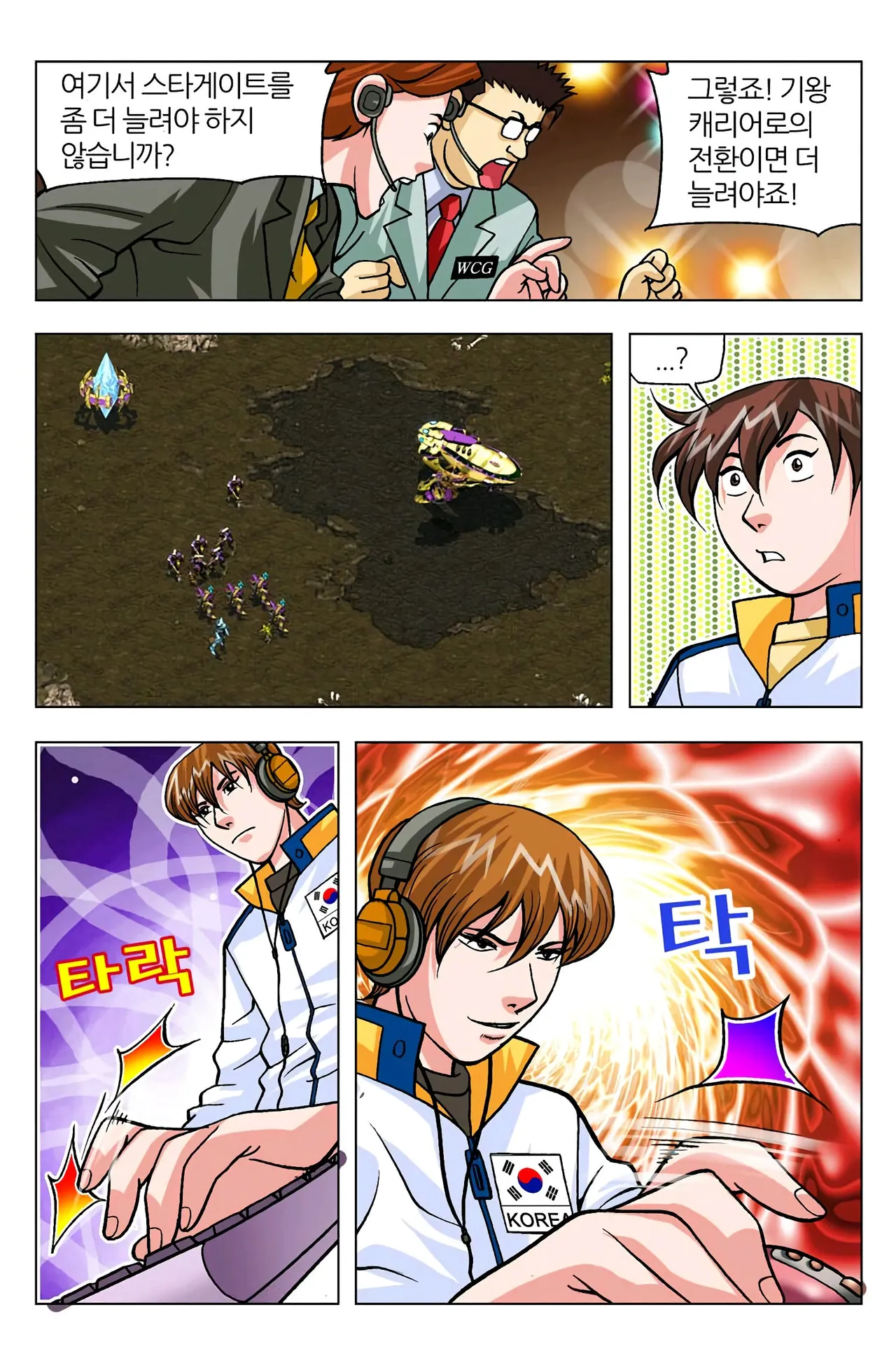 Manga Page 836