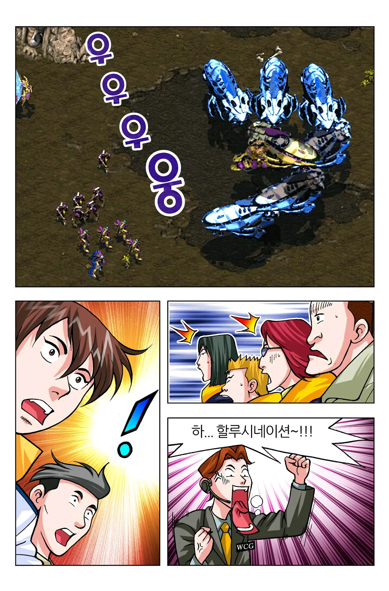 Manga Page 837