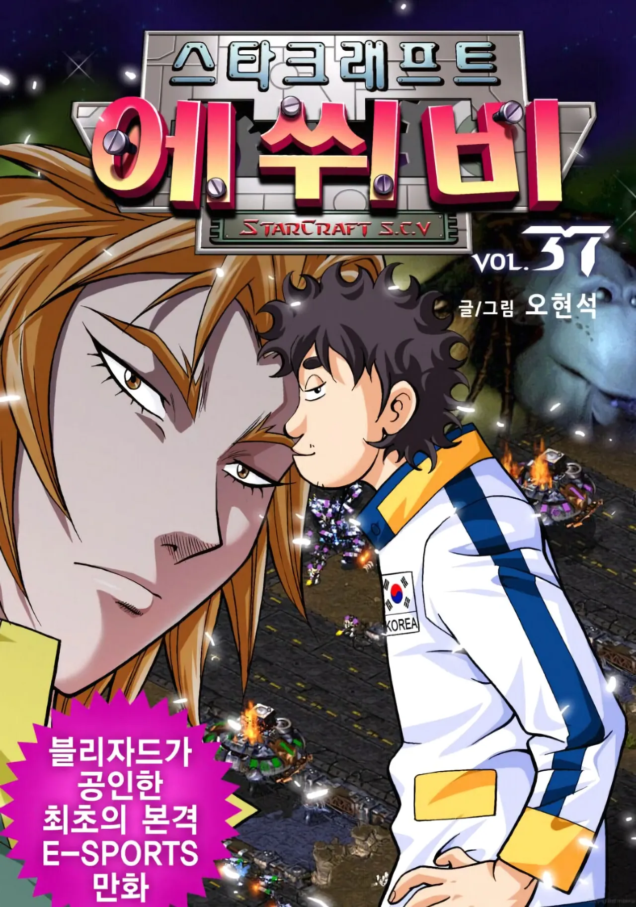 Manga Page 841