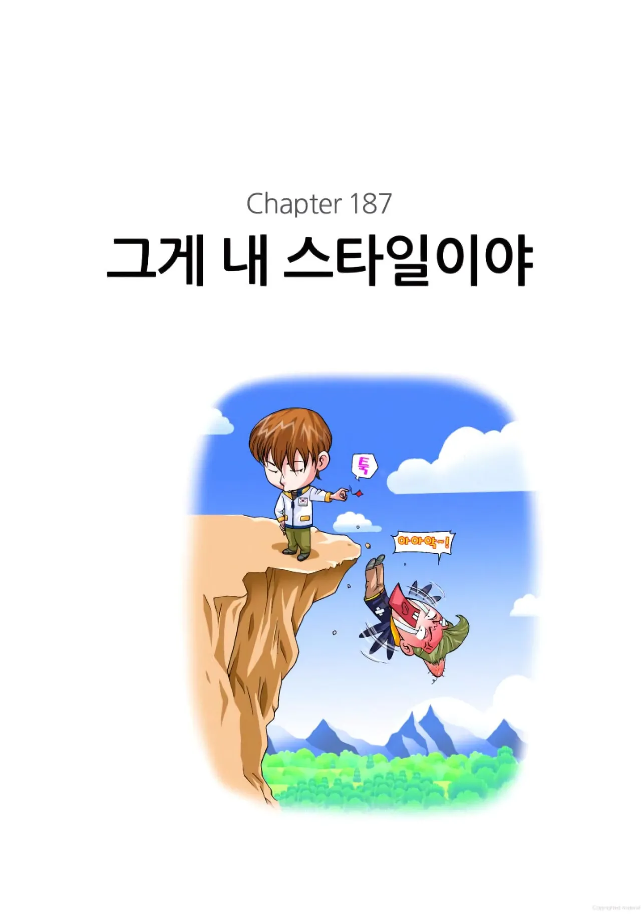 Manga Page 842