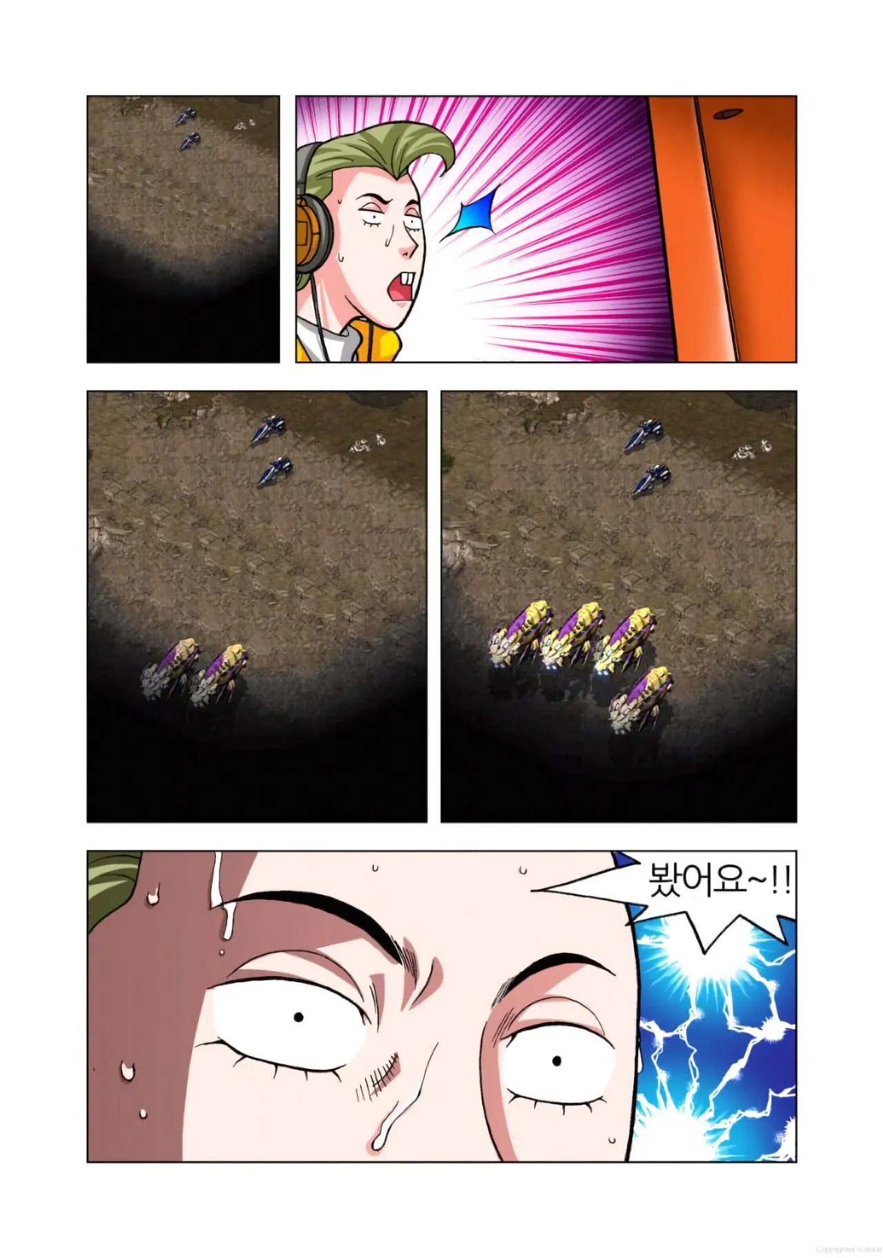 Manga Page 845