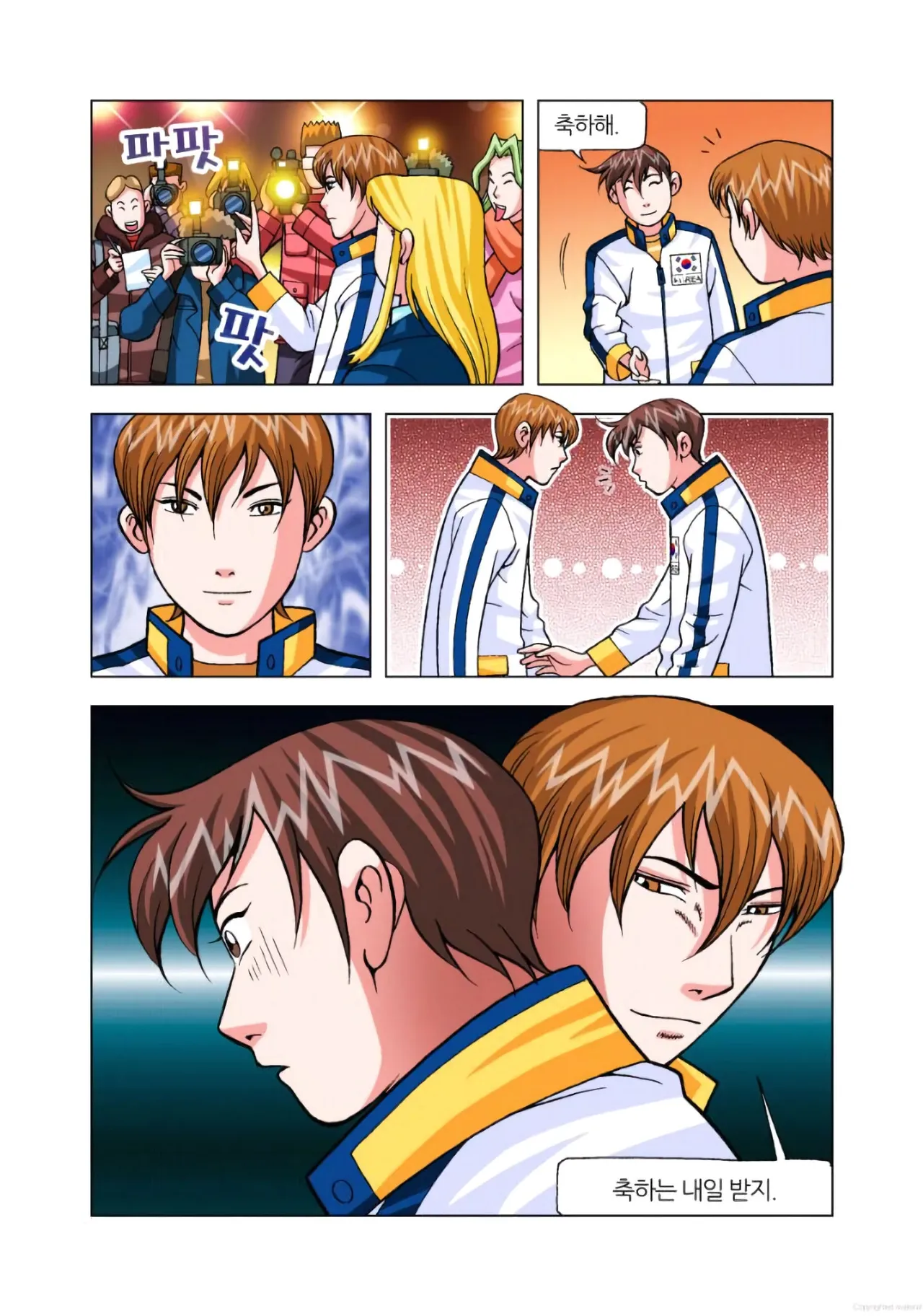 Manga Page 851