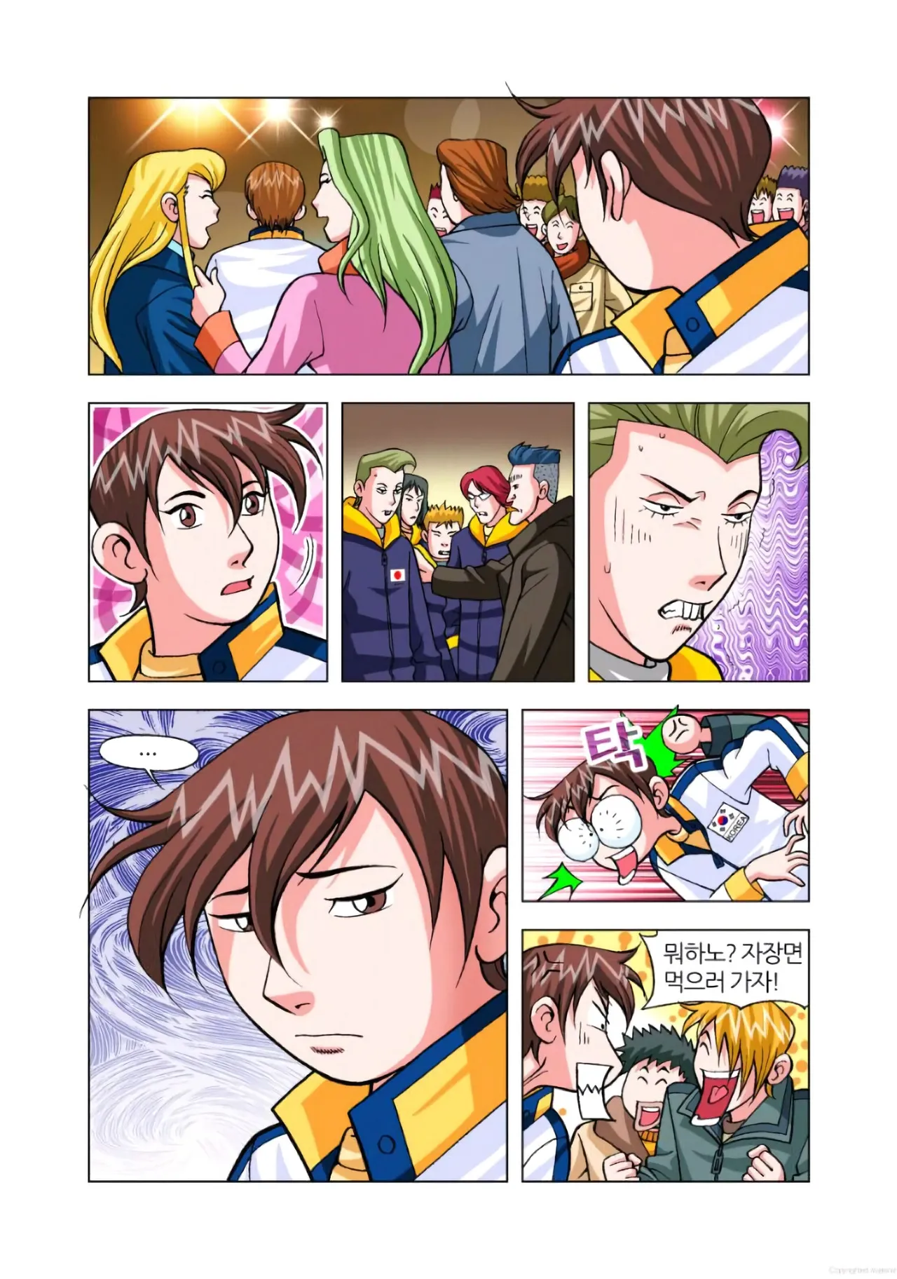 Manga Page 852