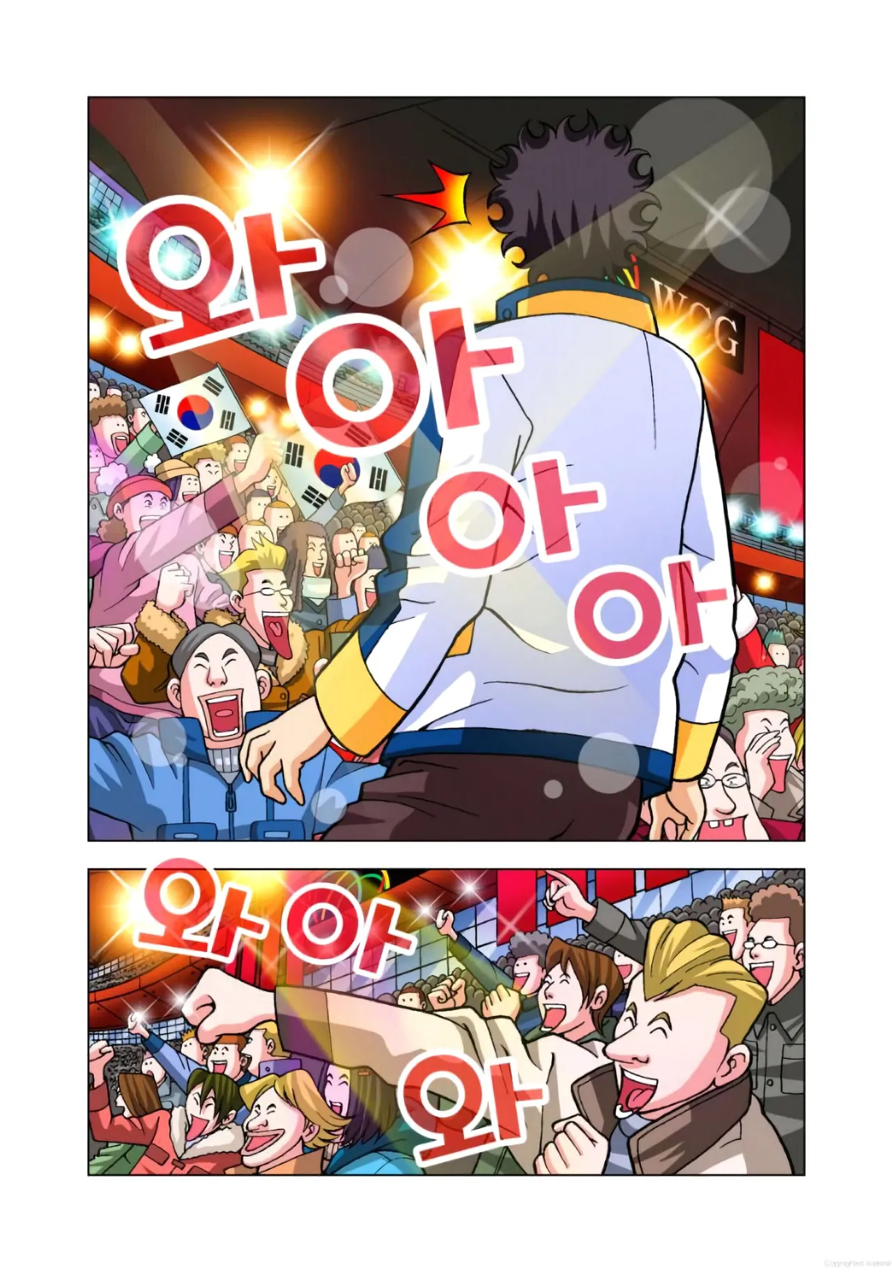 Manga Page 874