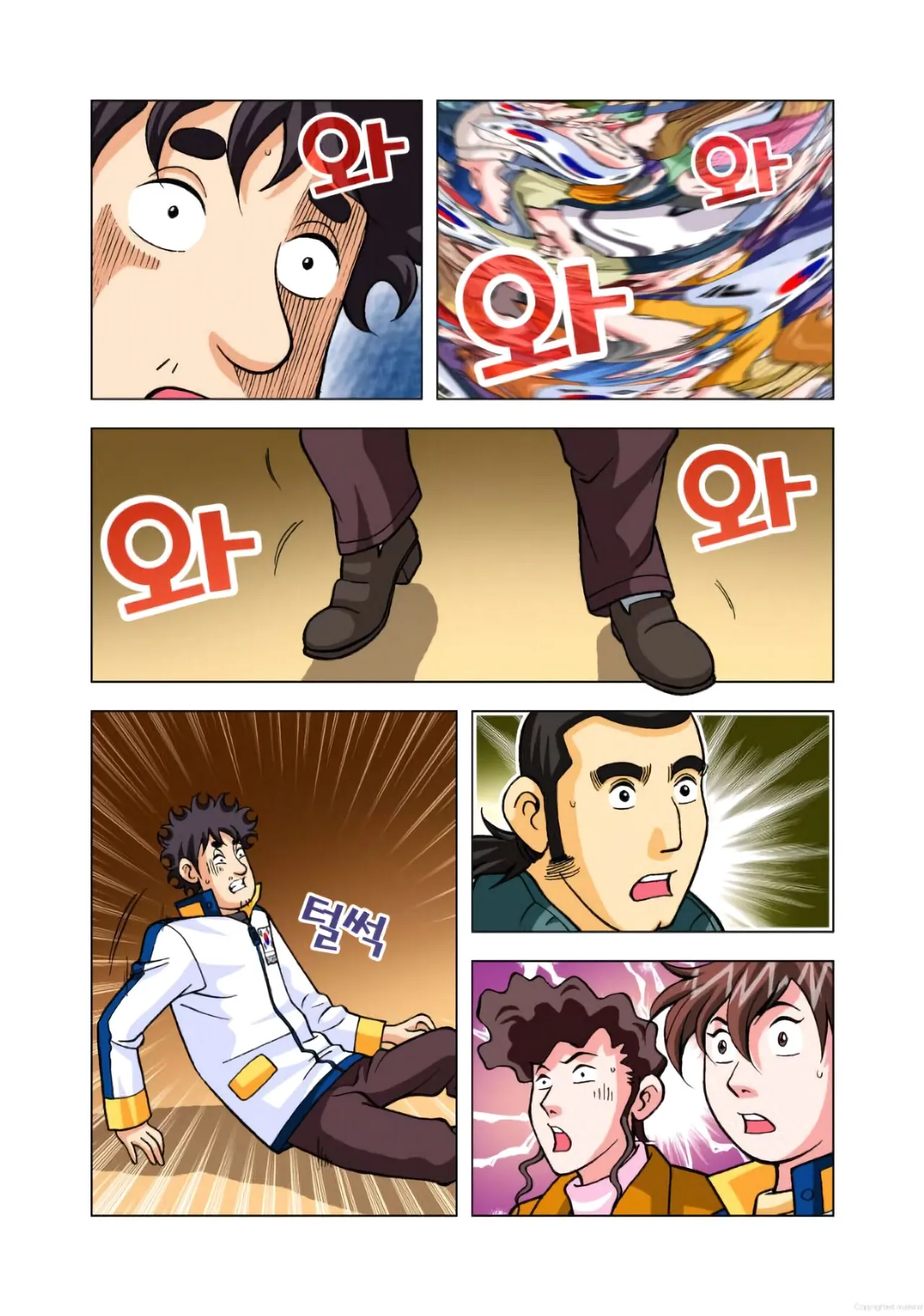 Manga Page 876
