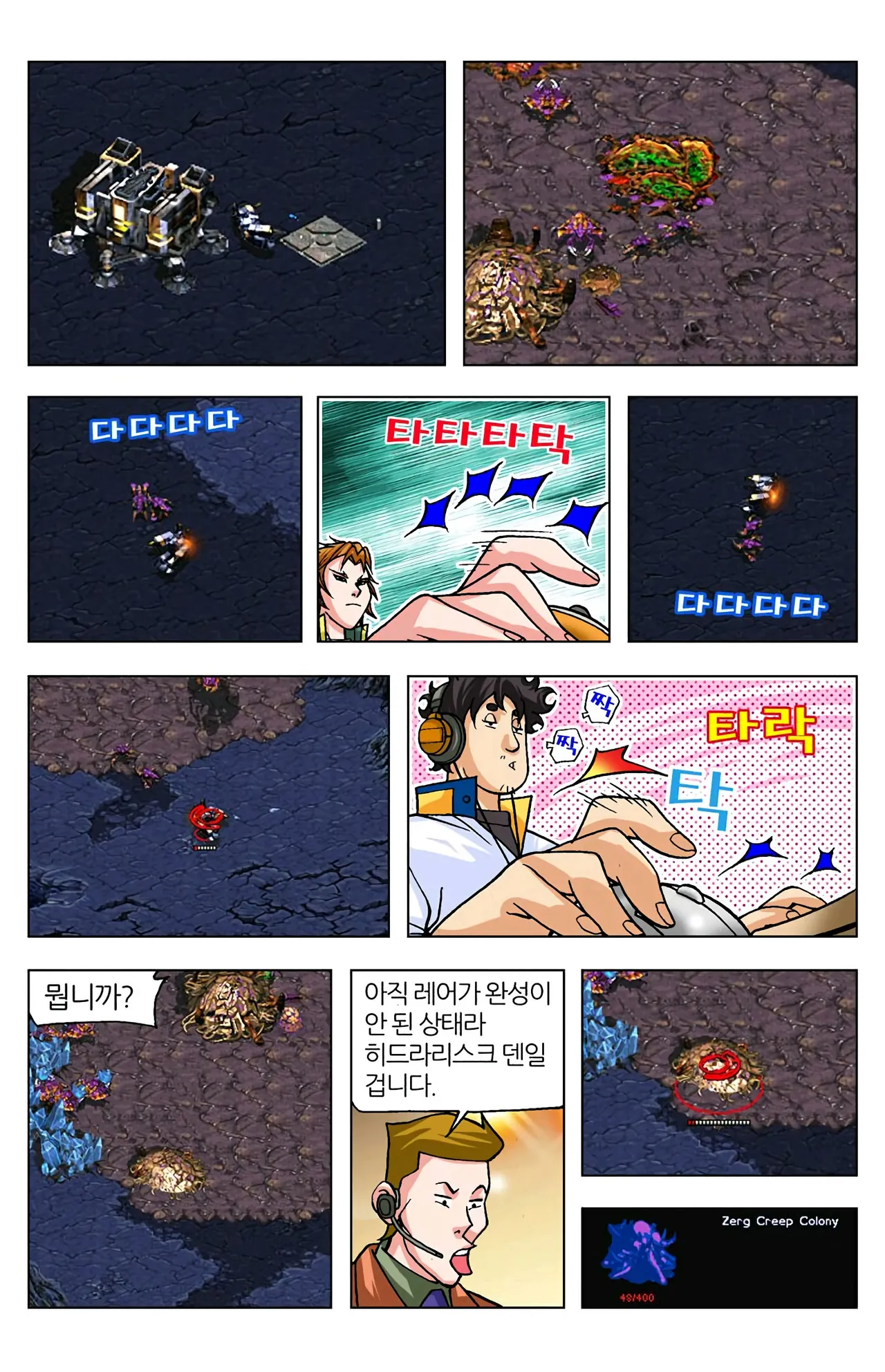 Manga Page 891