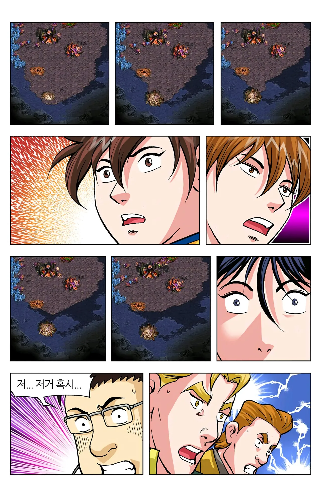 Manga Page 896