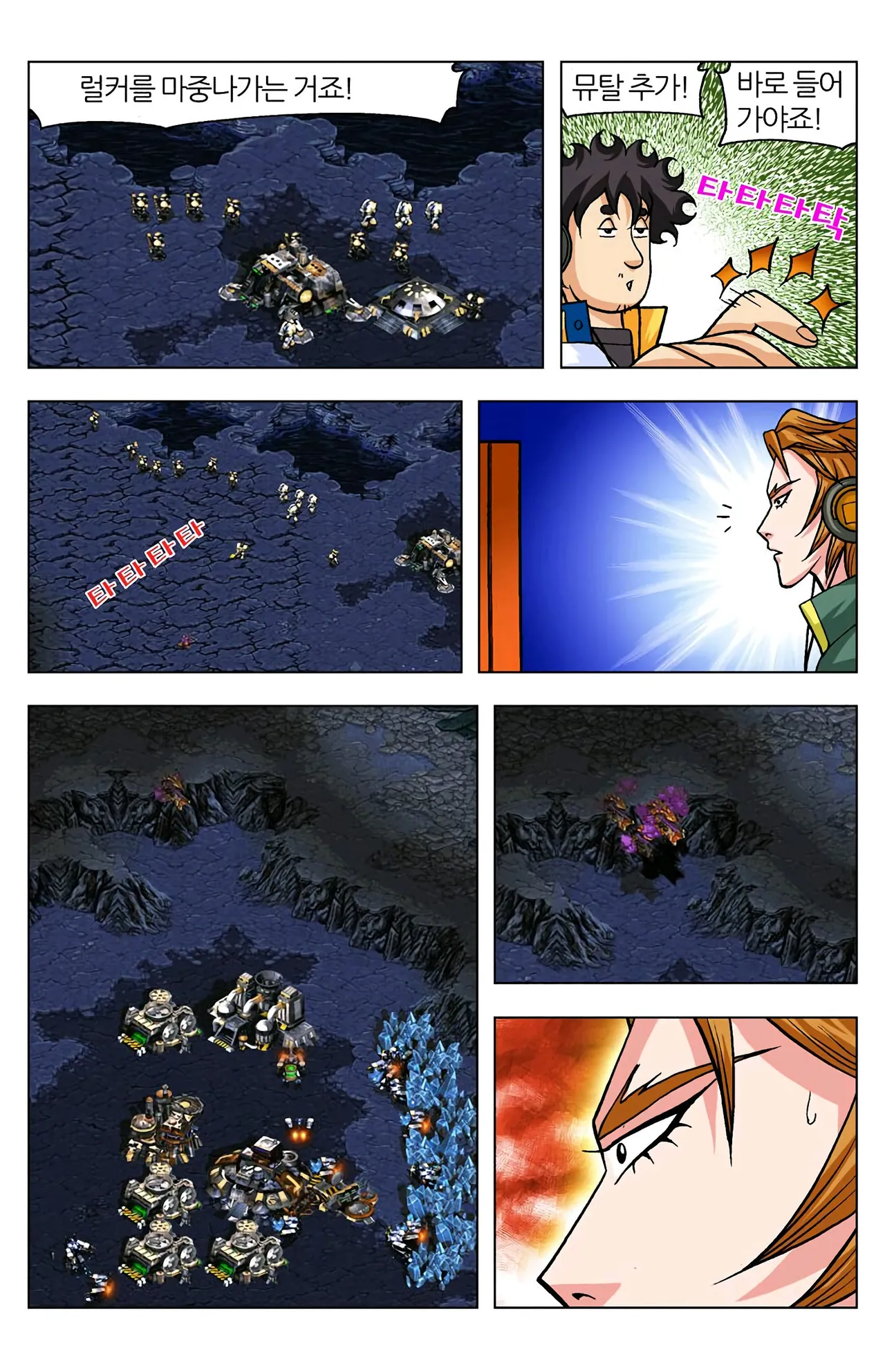 Manga Page 905