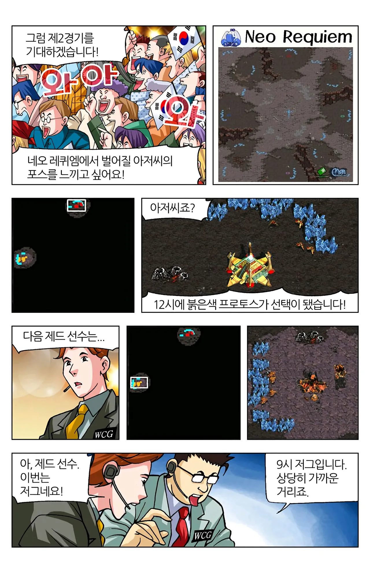 Manga Page 910