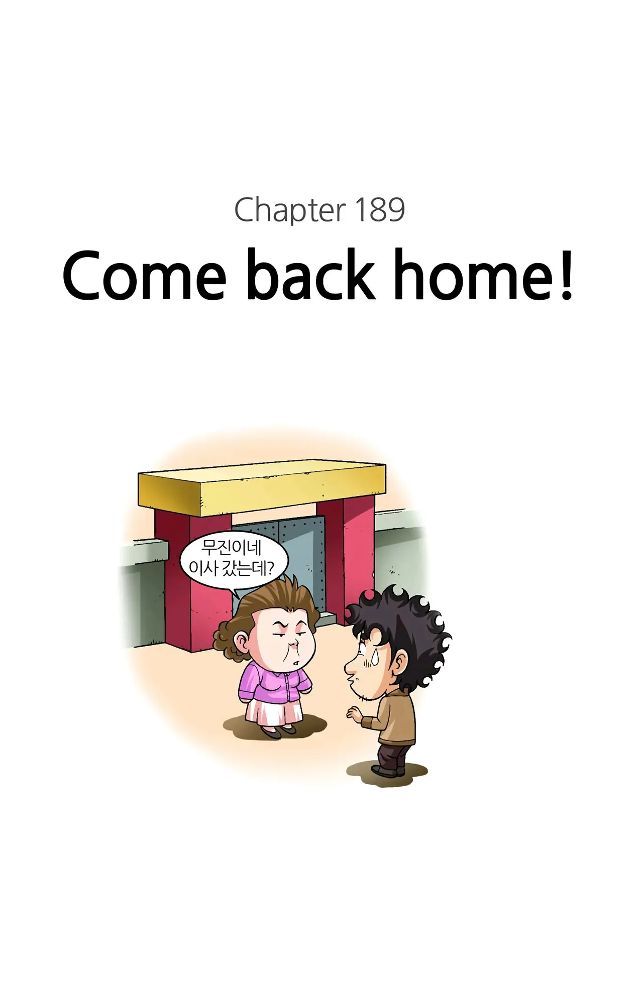 Manga Page 919