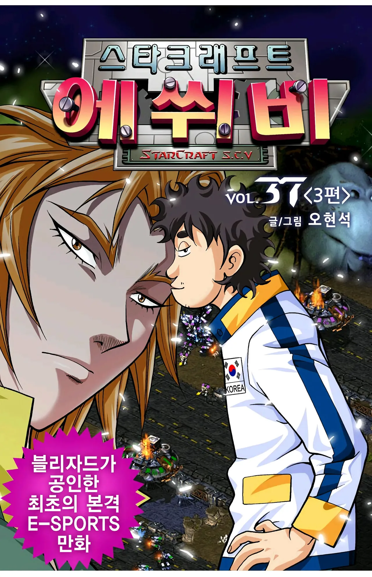 Manga Page 924