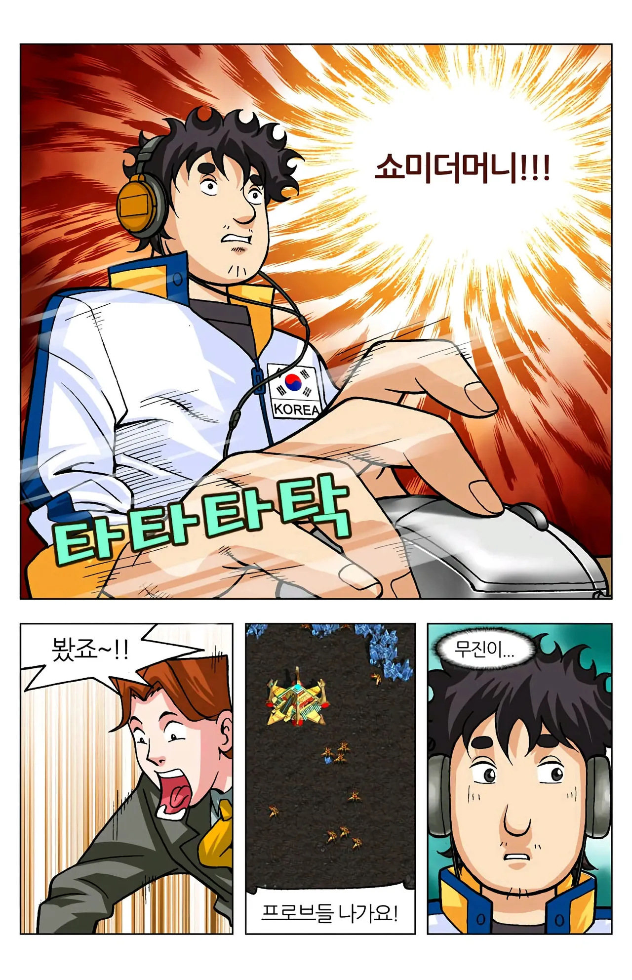 Manga Page 926