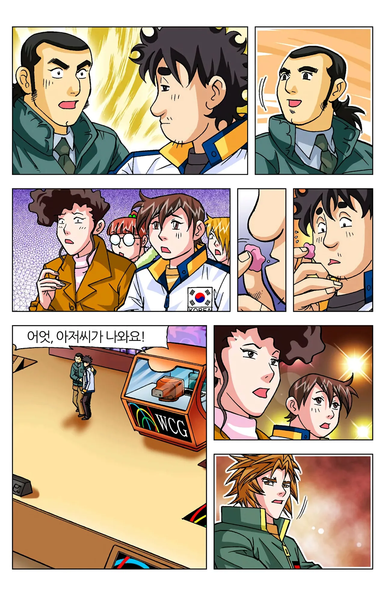 Manga Page 934