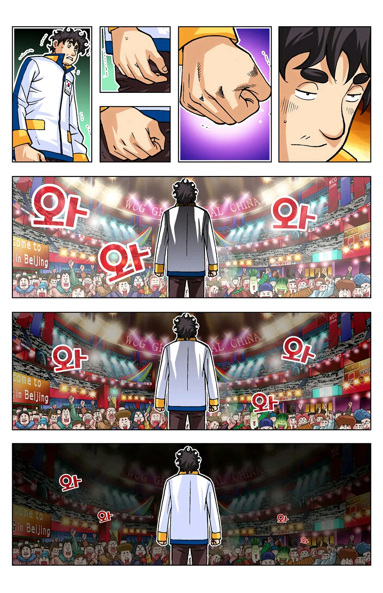 Manga Page 955