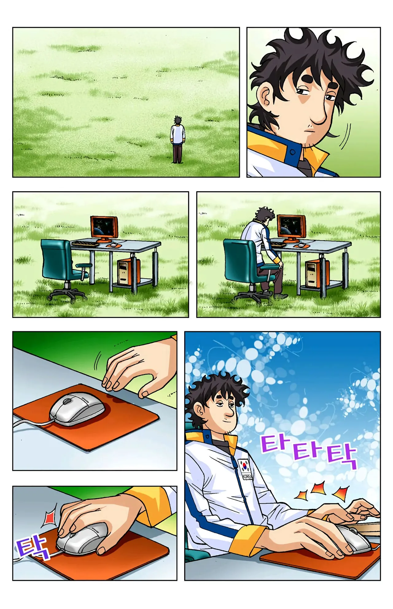 Manga Page 957