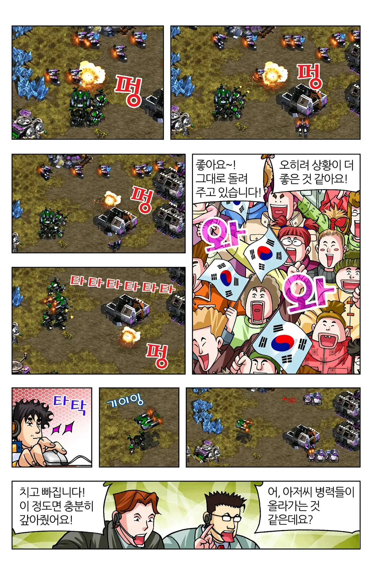 Manga Page 986