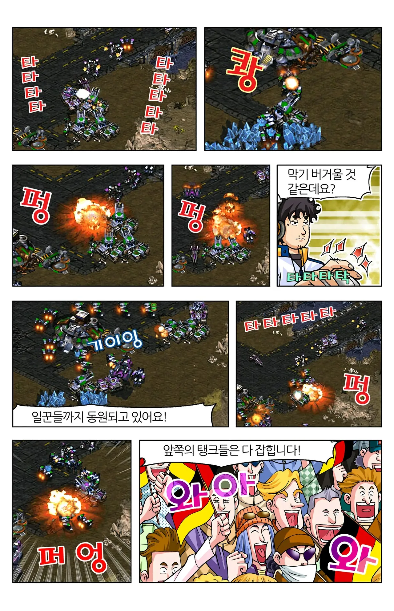 Manga Page 993