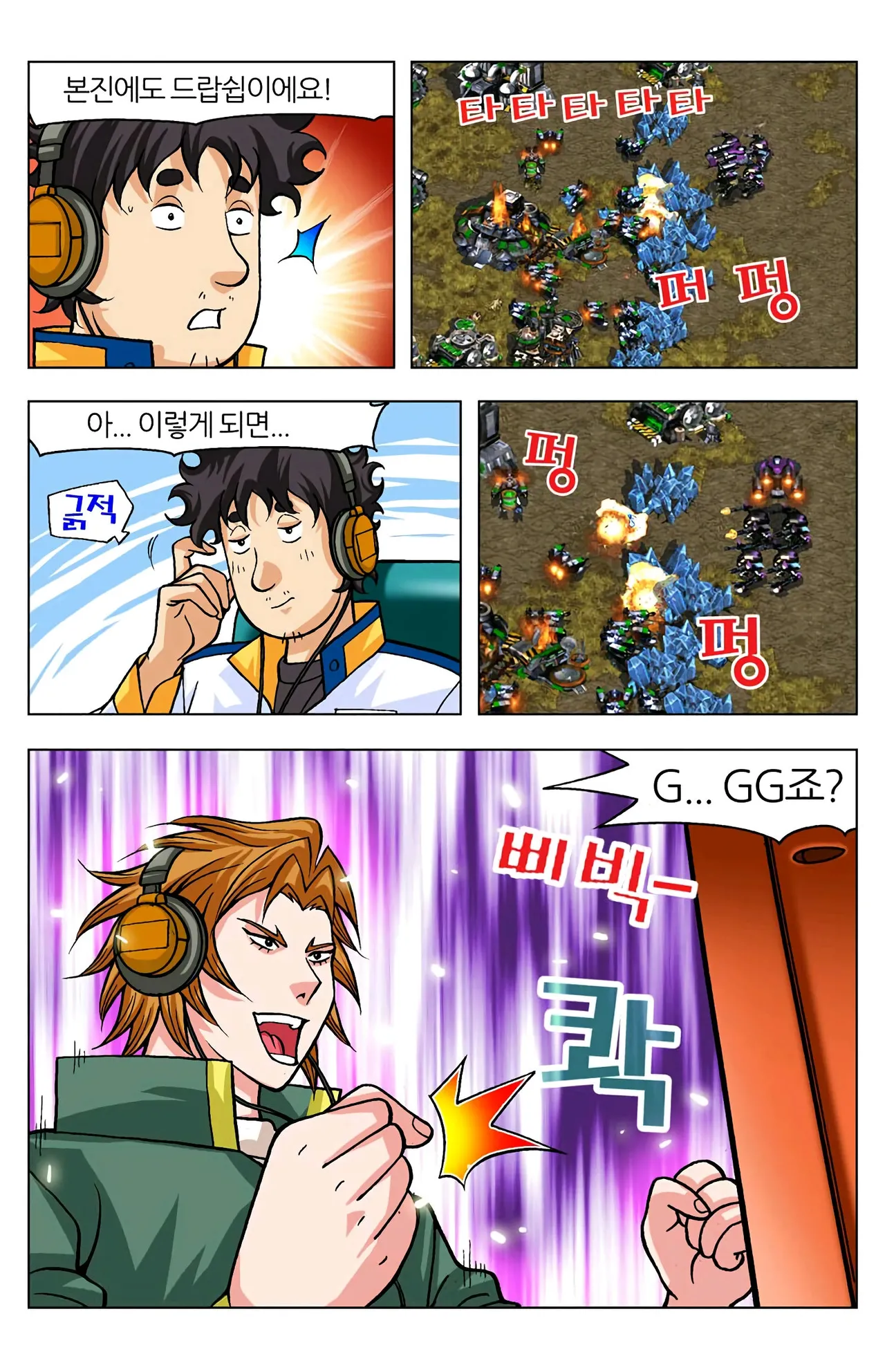 Manga Page 997