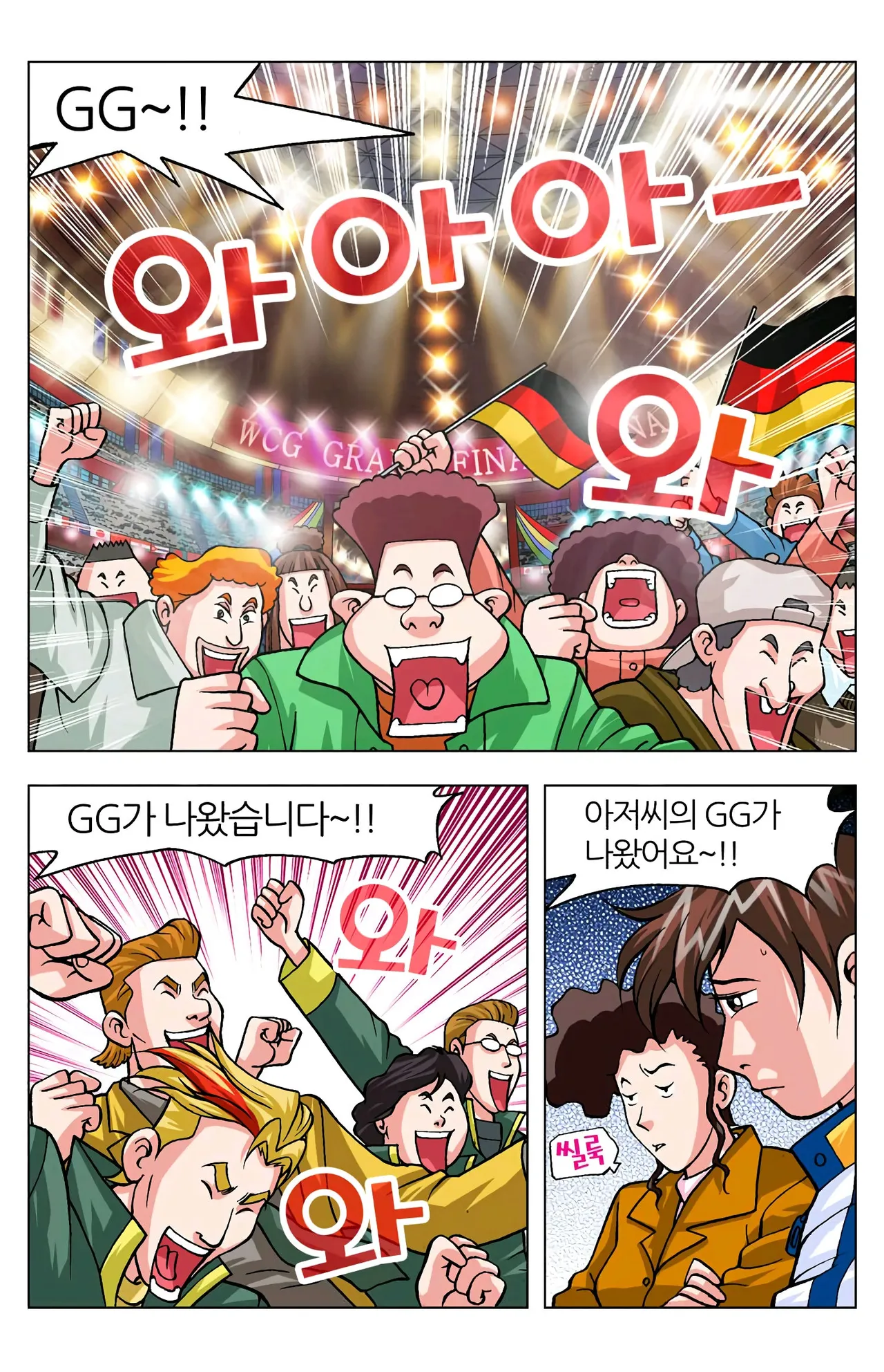 Manga Page 998