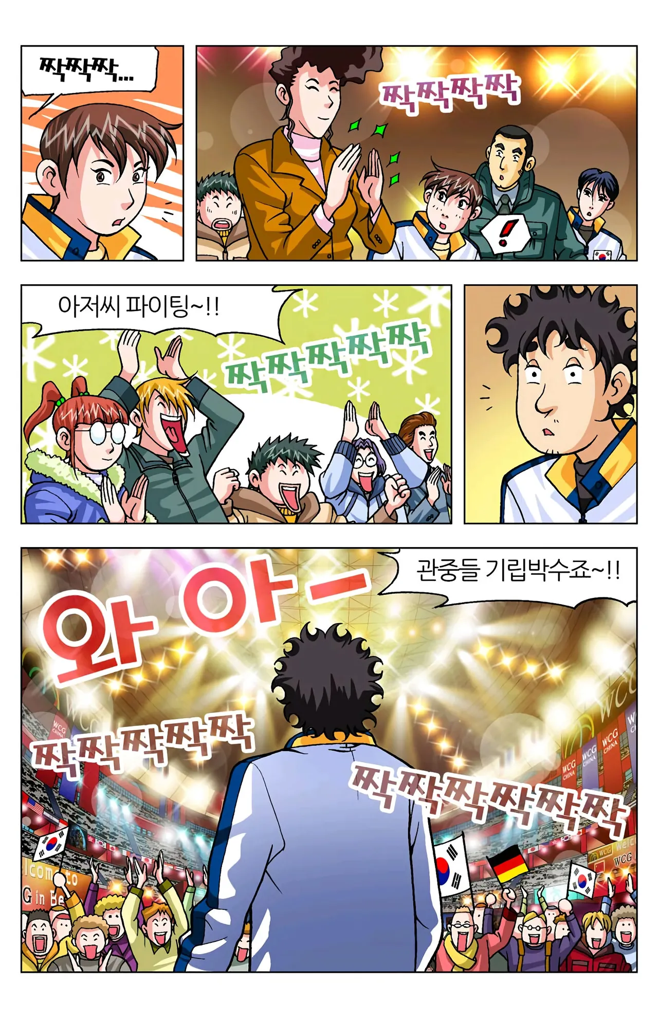 Manga Page 1000