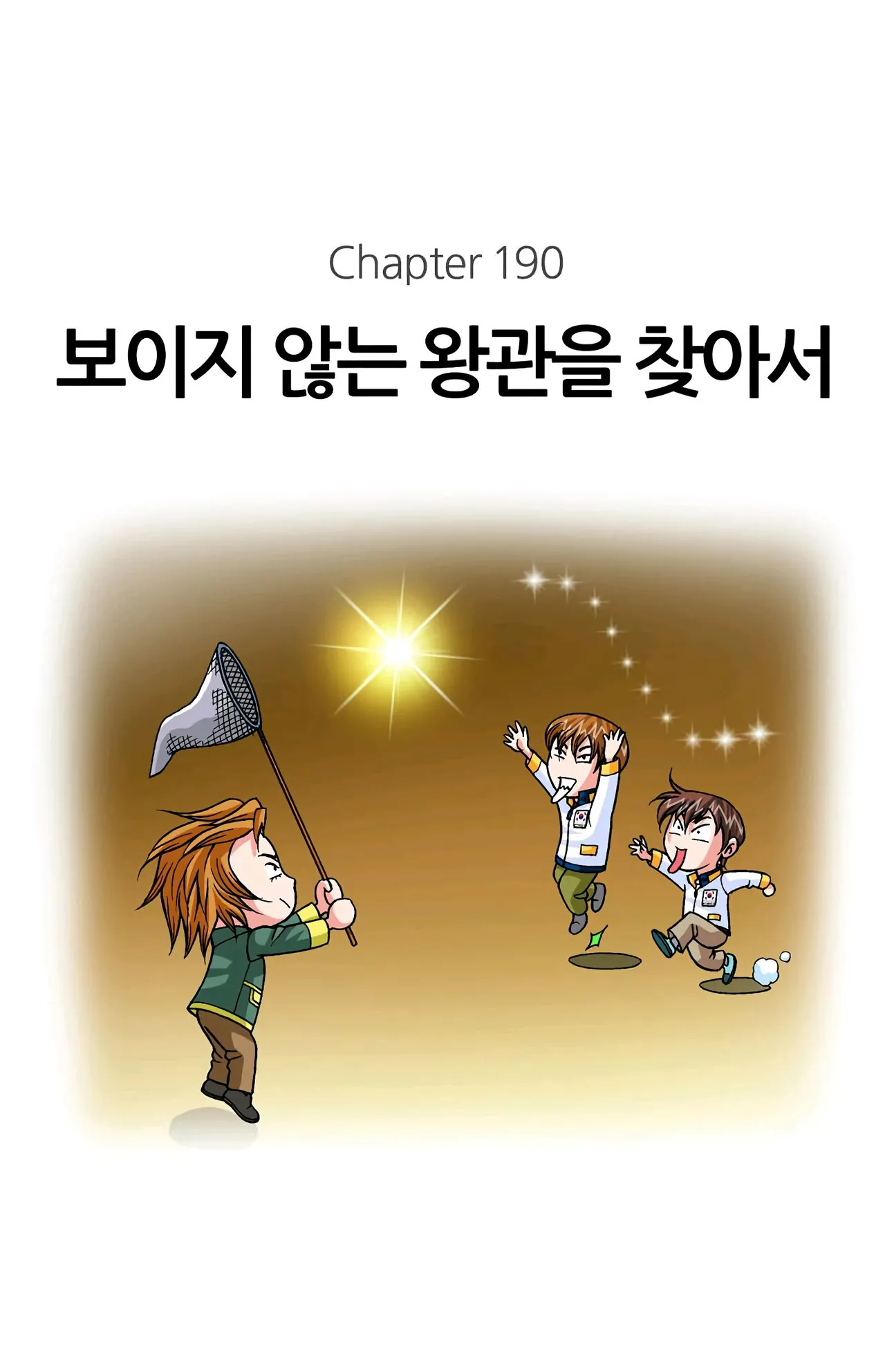 Manga Page 1003