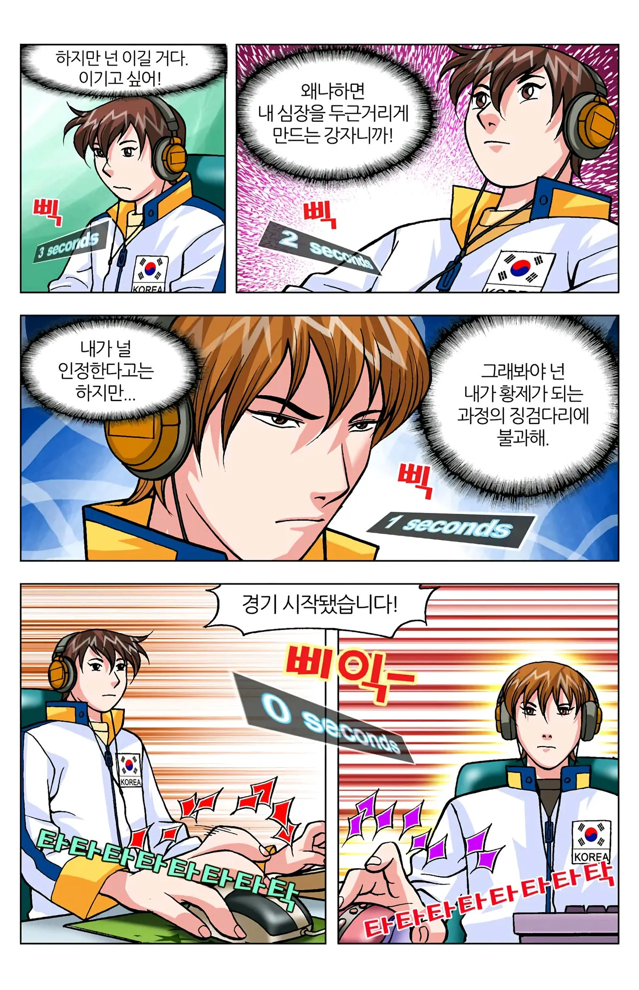 Manga Page 1013