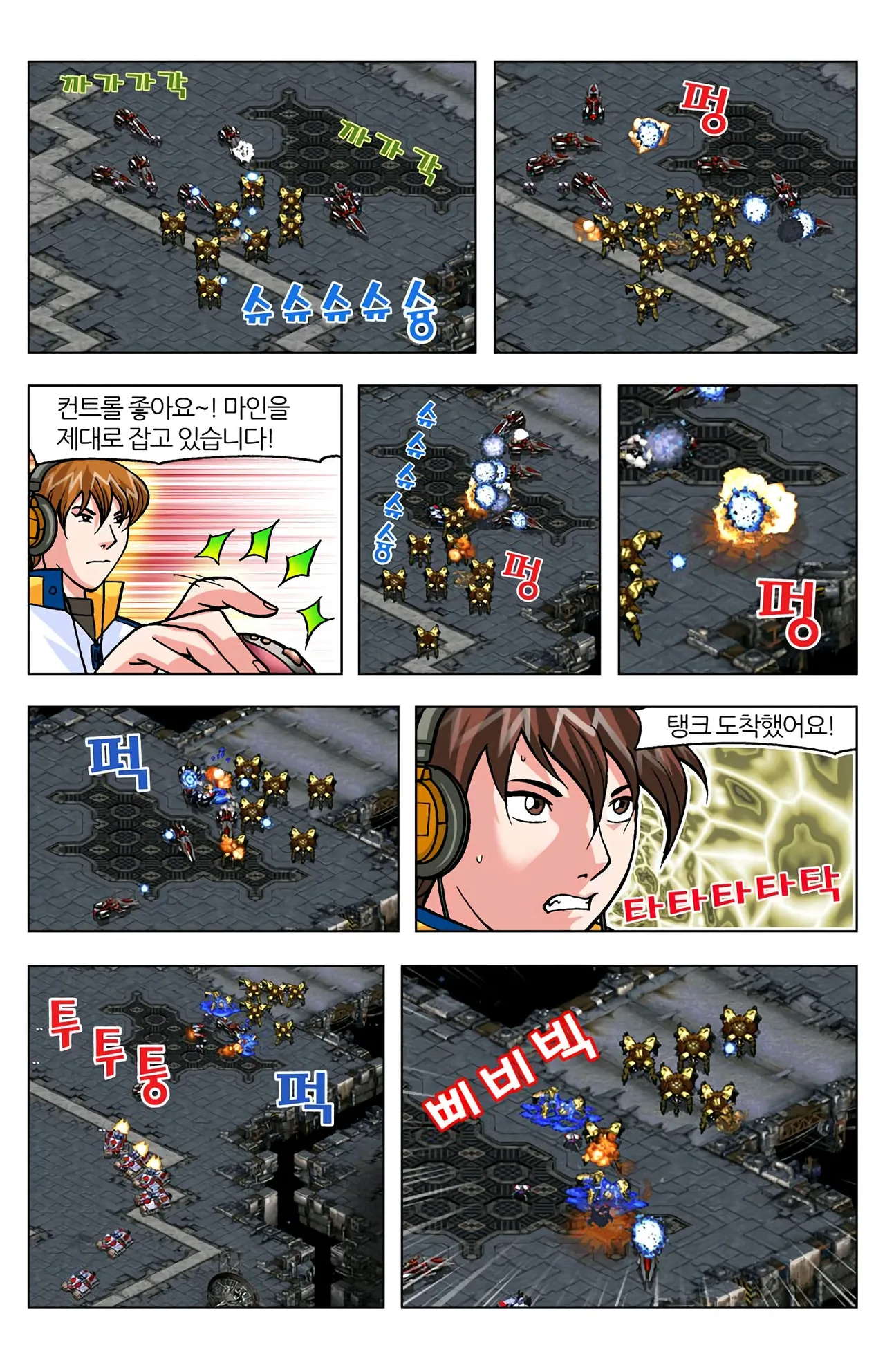 Manga Page 1033