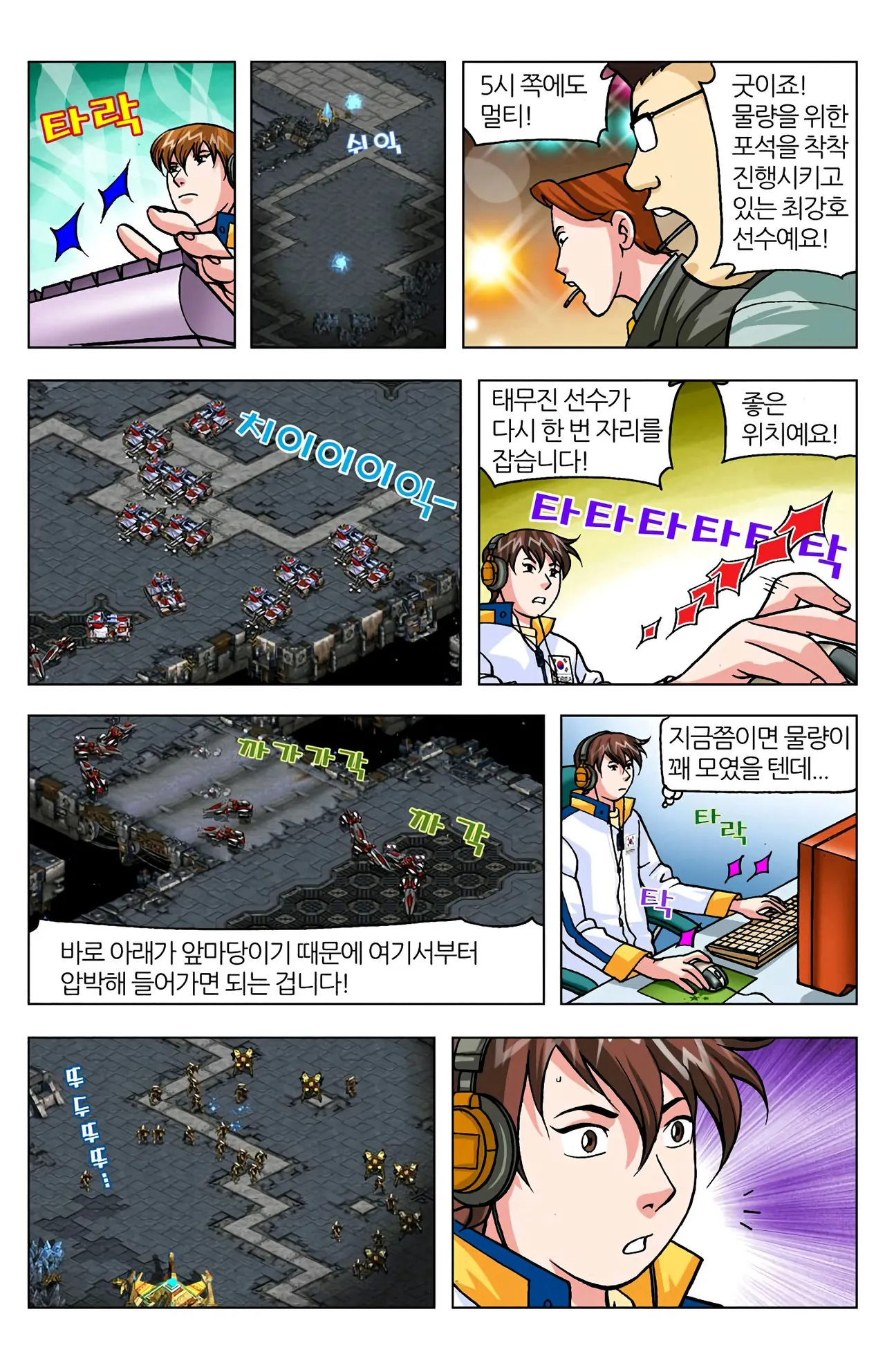 Manga Page 1035