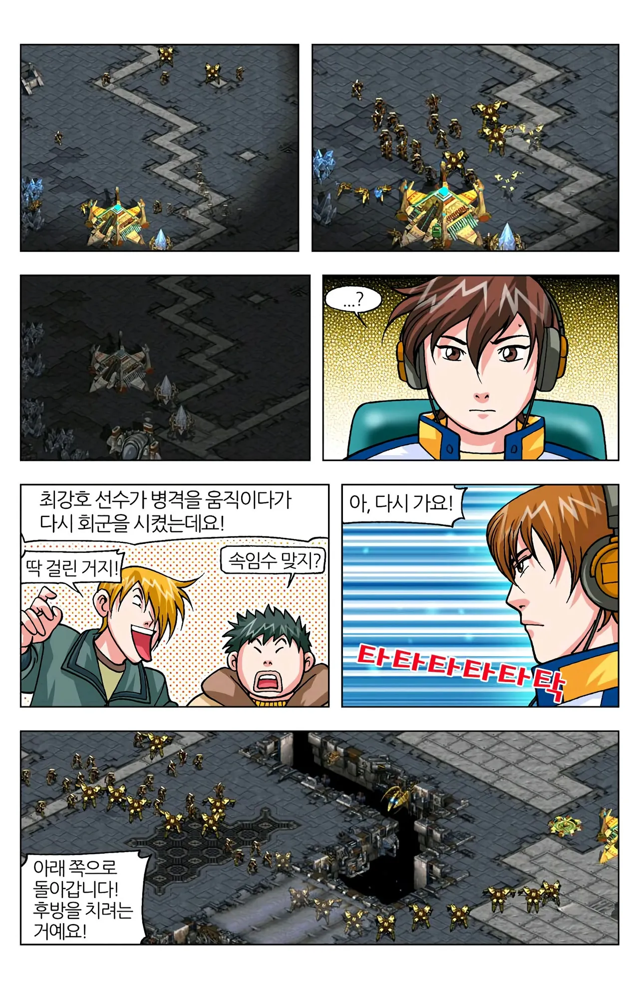 Manga Page 1036