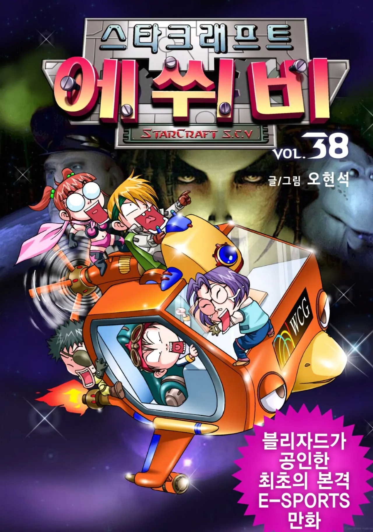 Manga Page 1051
