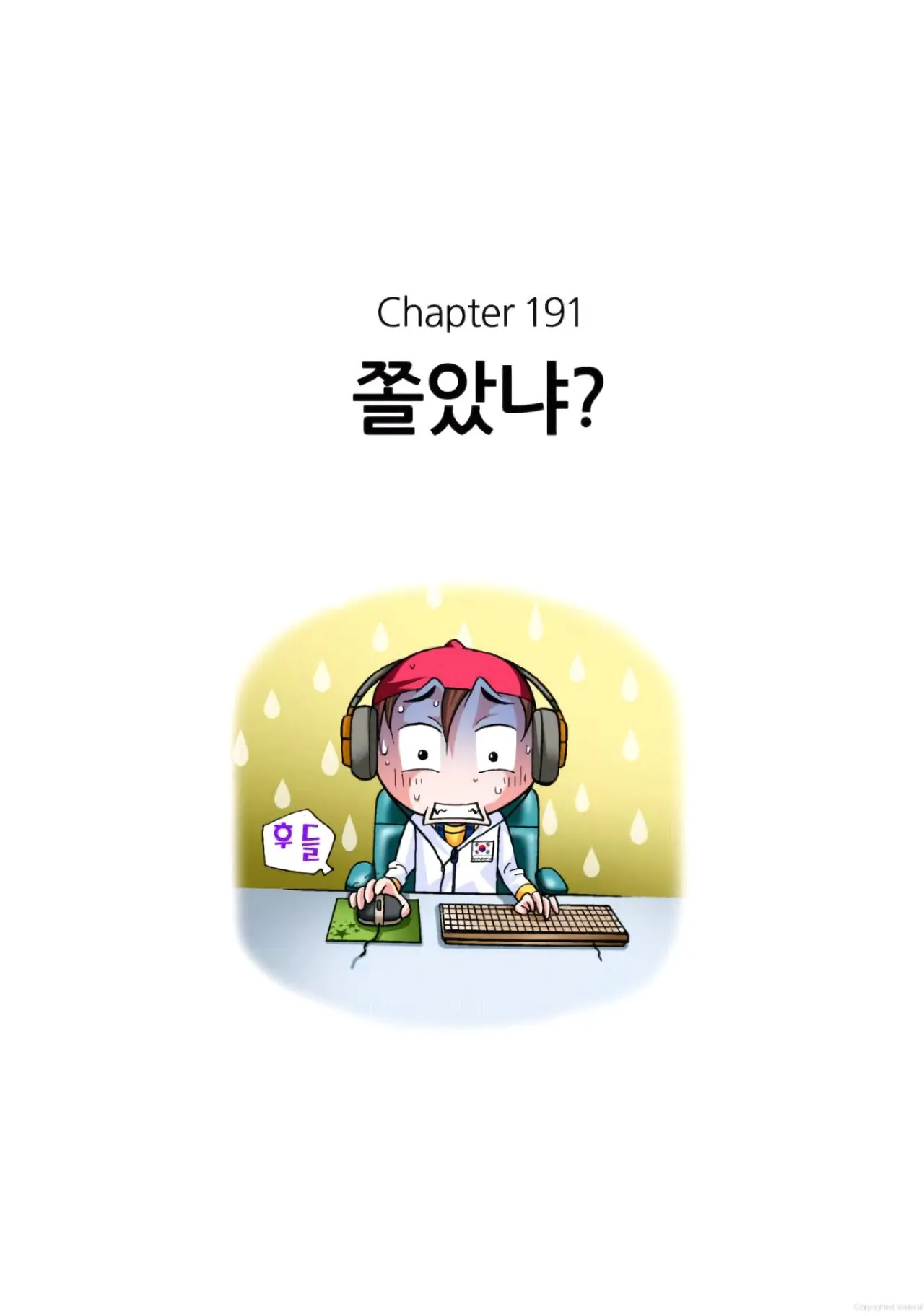 Manga Page 1052