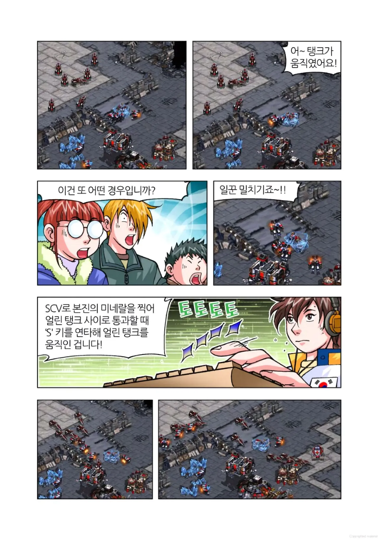 Manga Page 1063
