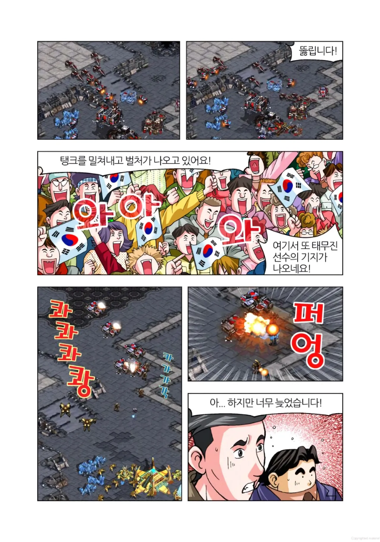 Manga Page 1064