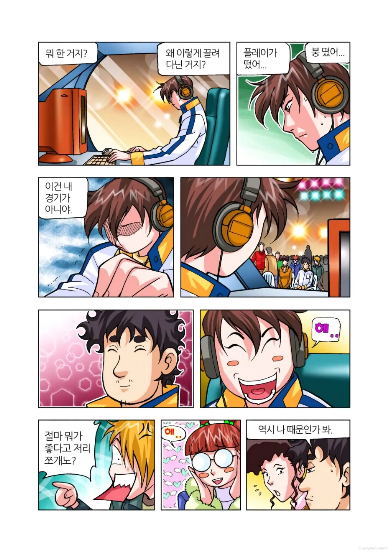 Manga Page 1069
