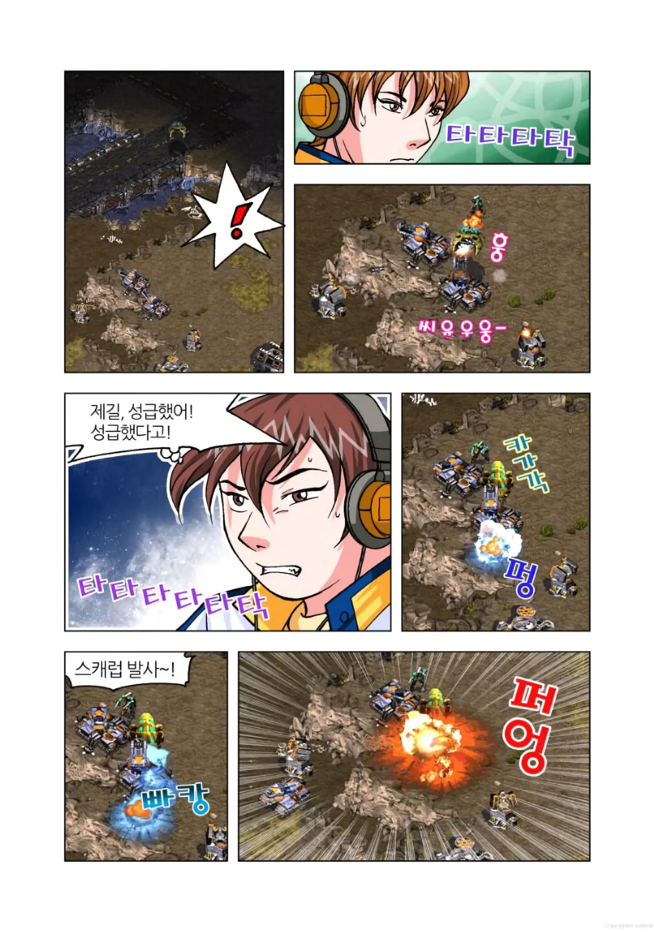 Manga Page 1086
